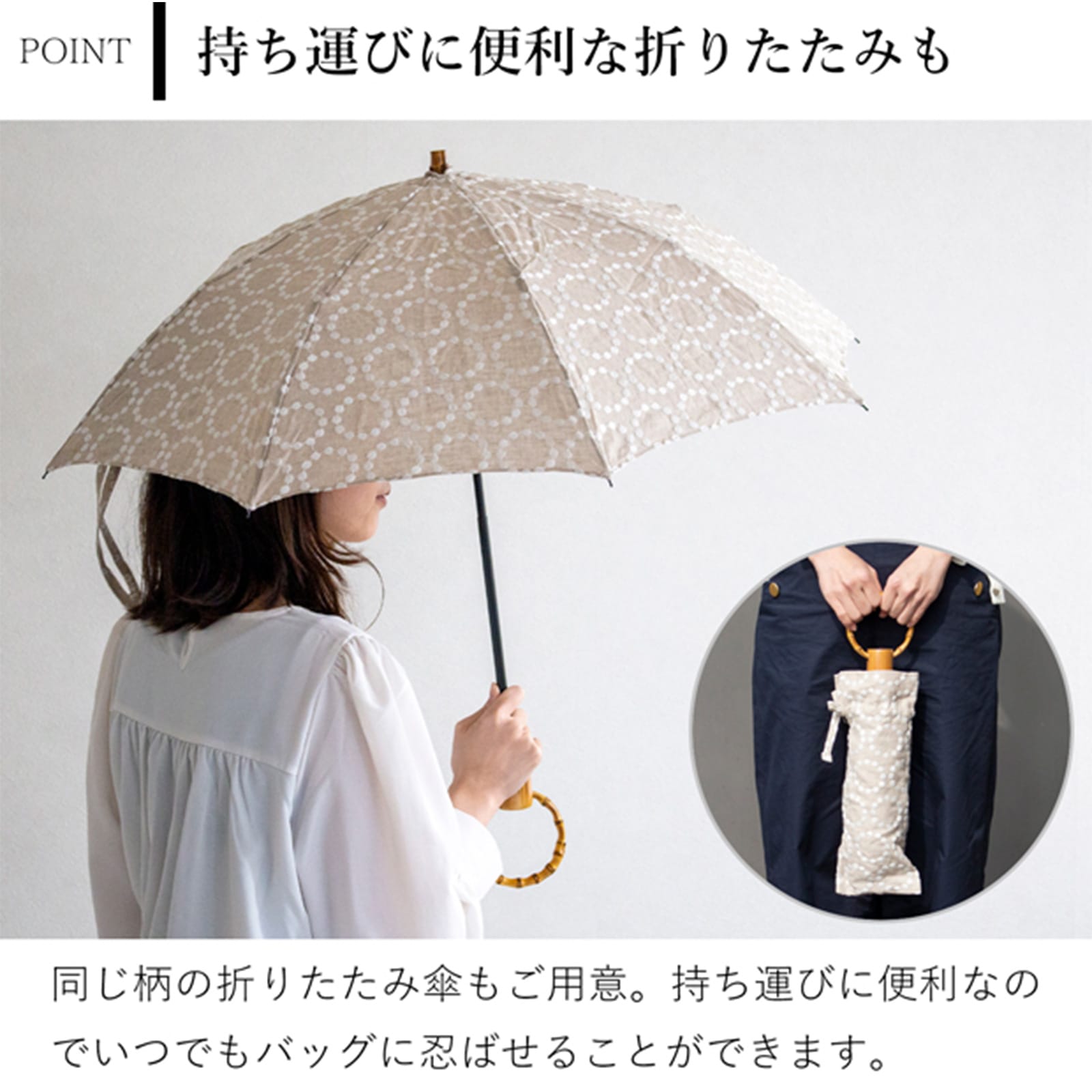 シュールメール 日傘 SUR MER 麻刺繍 輪っか水玉 ナチュラル リネン 麻