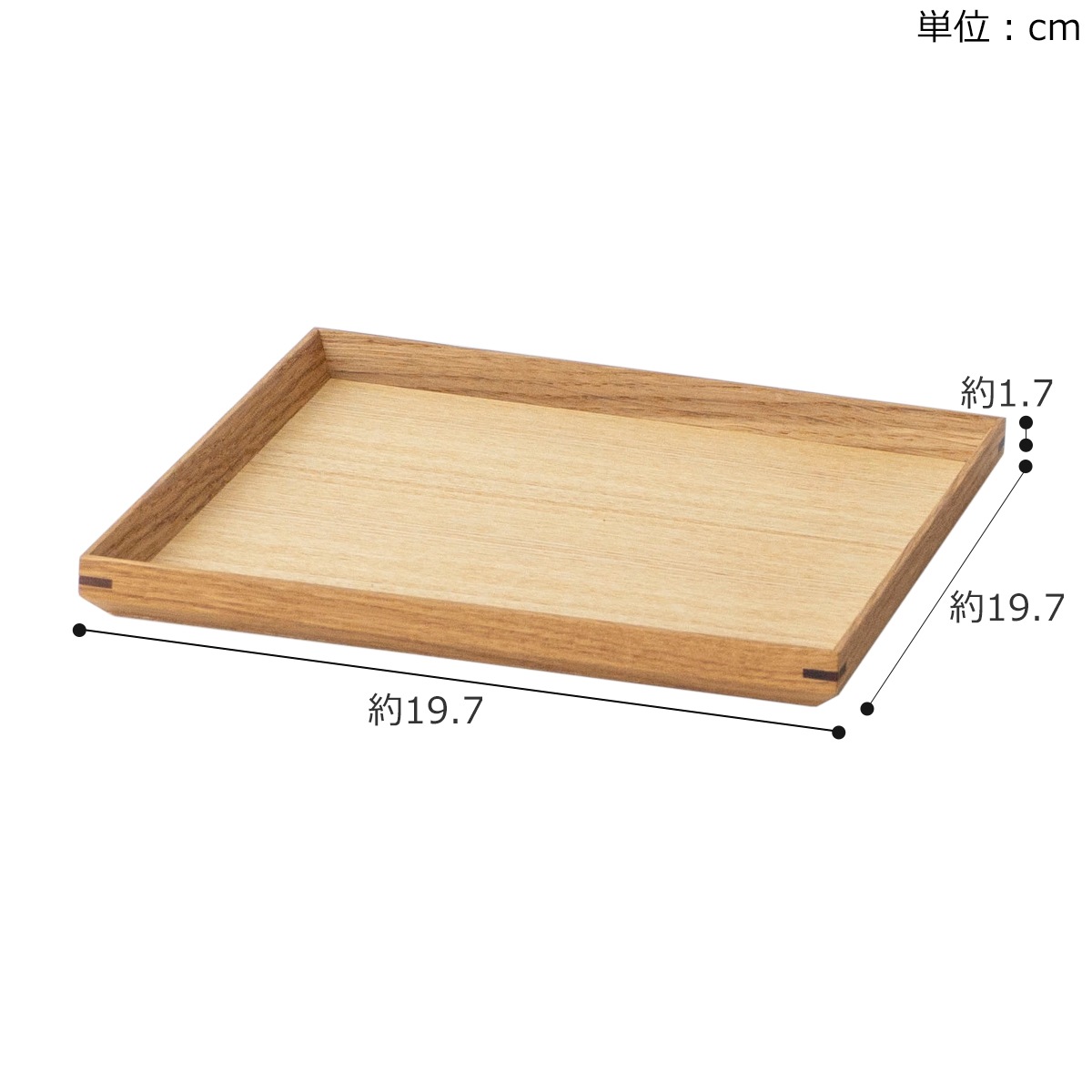 松屋漆器店 白木塗タモ 6.5角盆 正角 約19.7×19.7 ナチュラル お盆