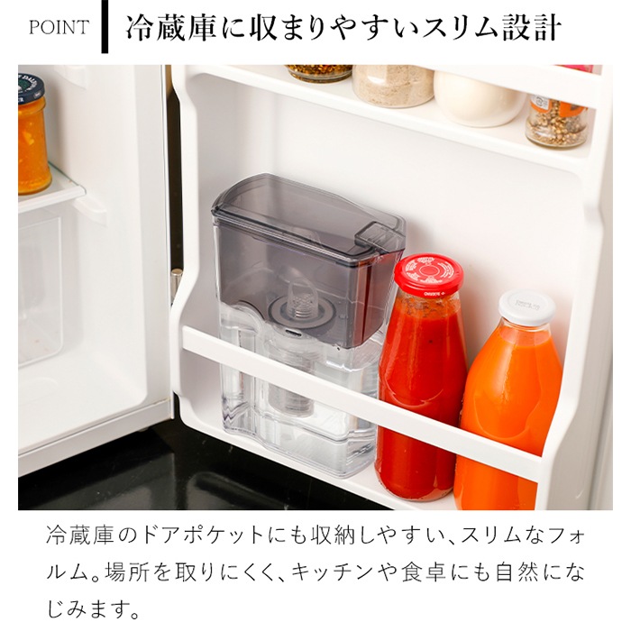 ポット型浄水器 Miz-U ミズユー PFOS・PFOA除去対応 浄水ポット スリム