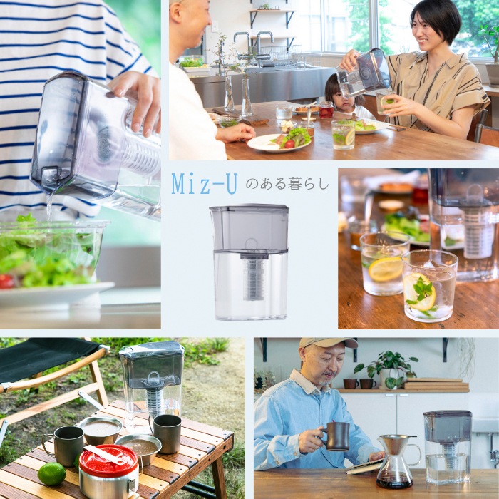 ポット型浄水器 Miz-U ミズユー PFOS・PFOA除去対応 浄水ポット スリム