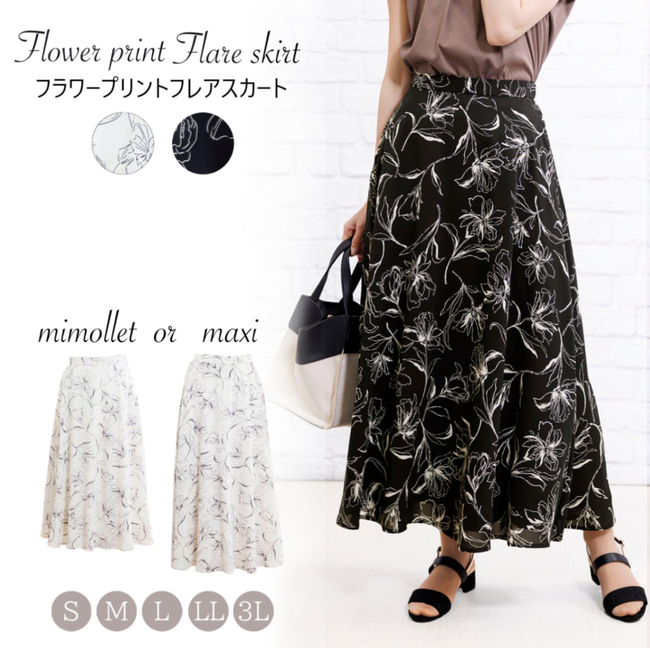 bow．a(ボウエー) JACQUARD ALYSSUM SKIRTロングスカートBOW.94