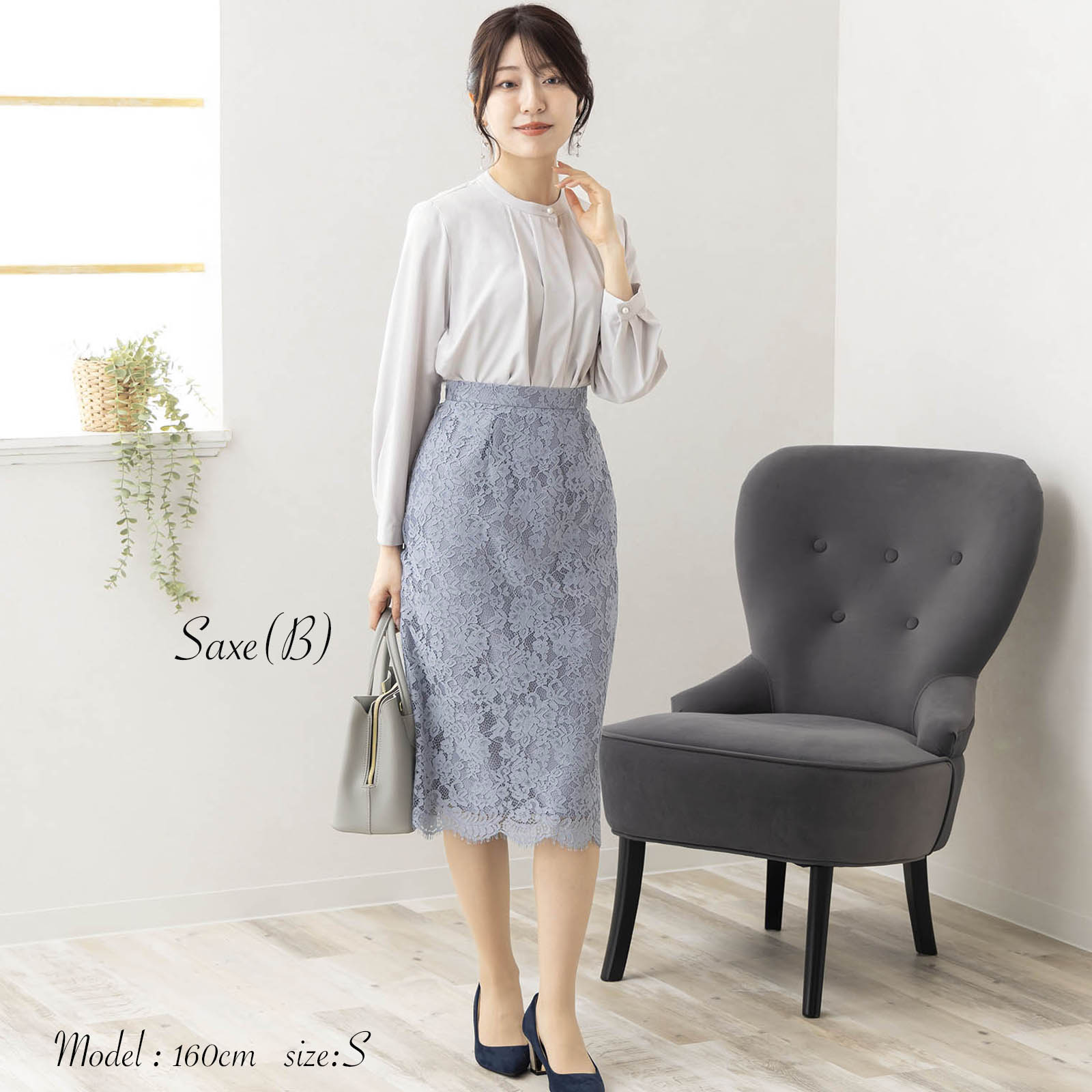 金魚刺繍 水色タイトスカート ひざ丈 金魚刺繍 水色タイトスカート