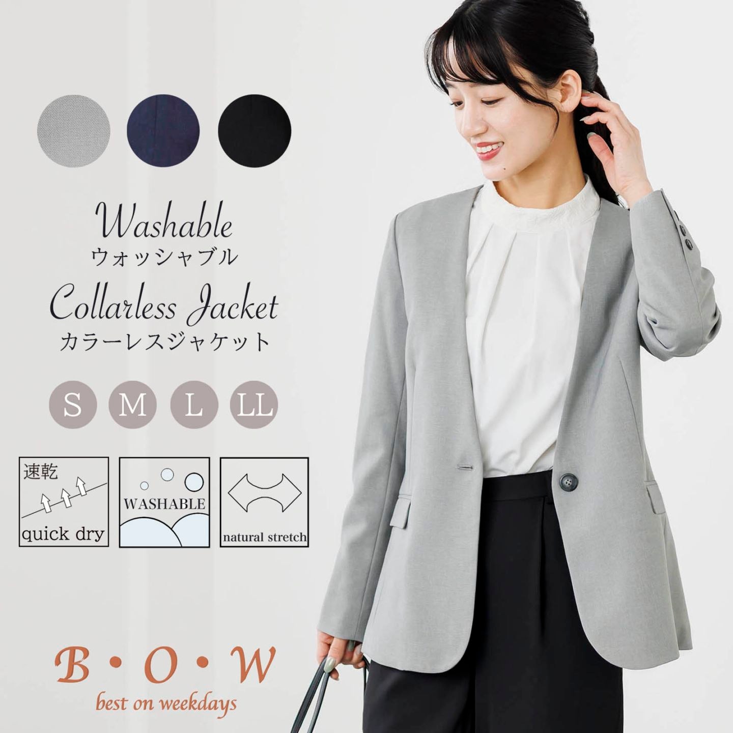 bow.aボウエー パフショルダージャケット 商品一覧|BOW