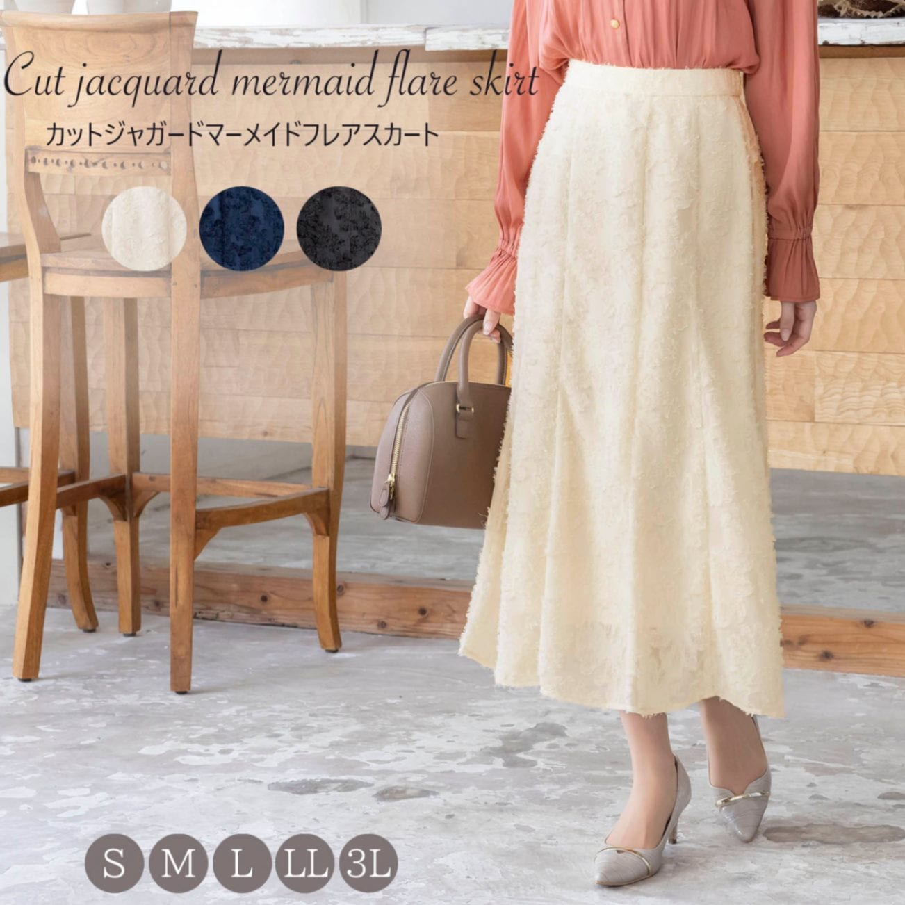 カットジャガードマーメイドスカート|レディースオフィスカジュアル通販BOW