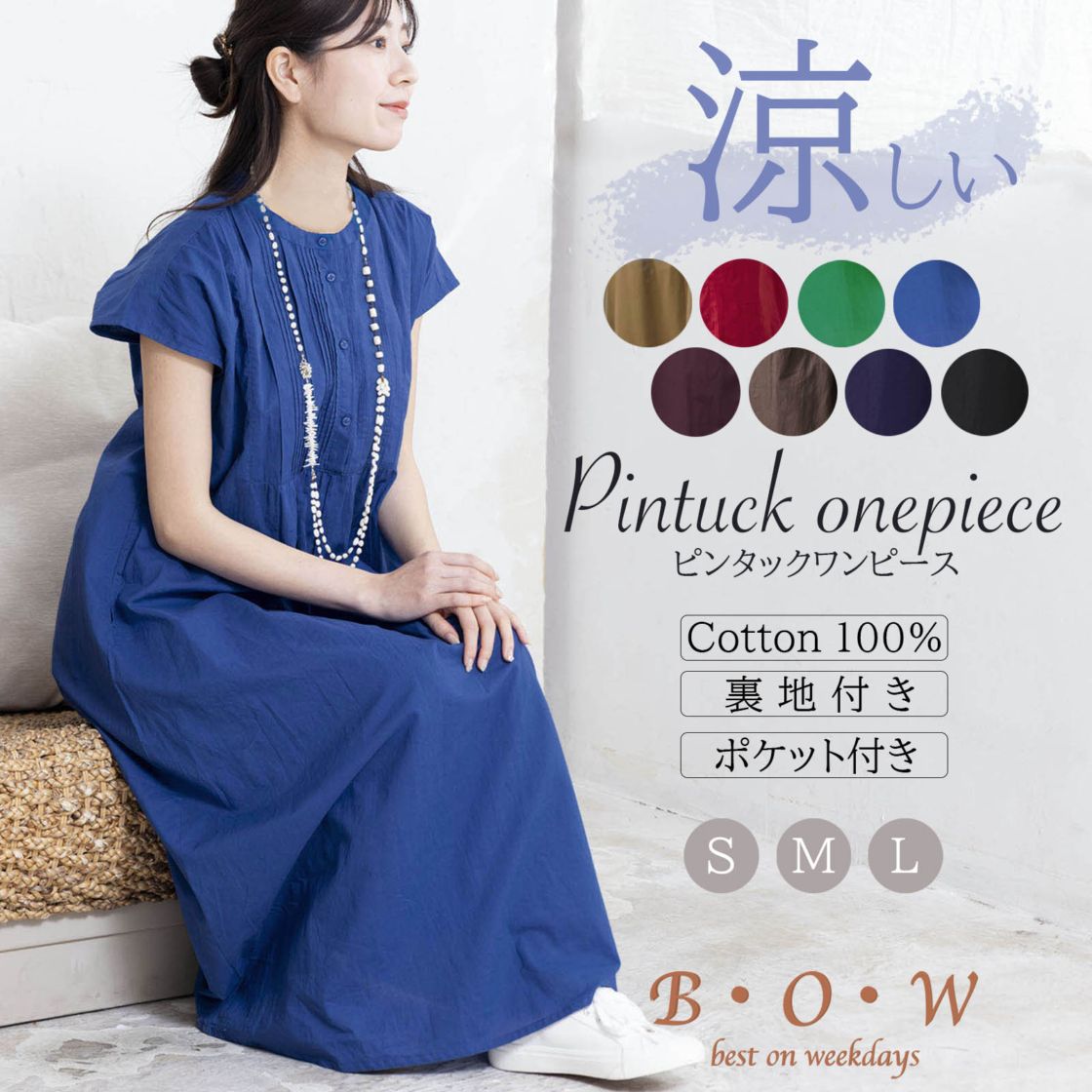 ピンタックワンピース|レディースオフィスカジュアル通販BOW