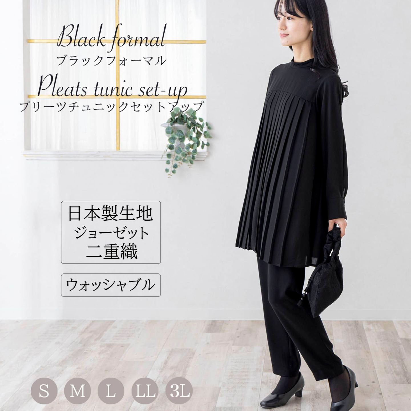 赤川英　パンツスーツ　ブラウン　リボンタイ　ウエストリボン　日本製 赤川英 パンツスーツ ブラウン リボンタイ ウエストリボン 日本