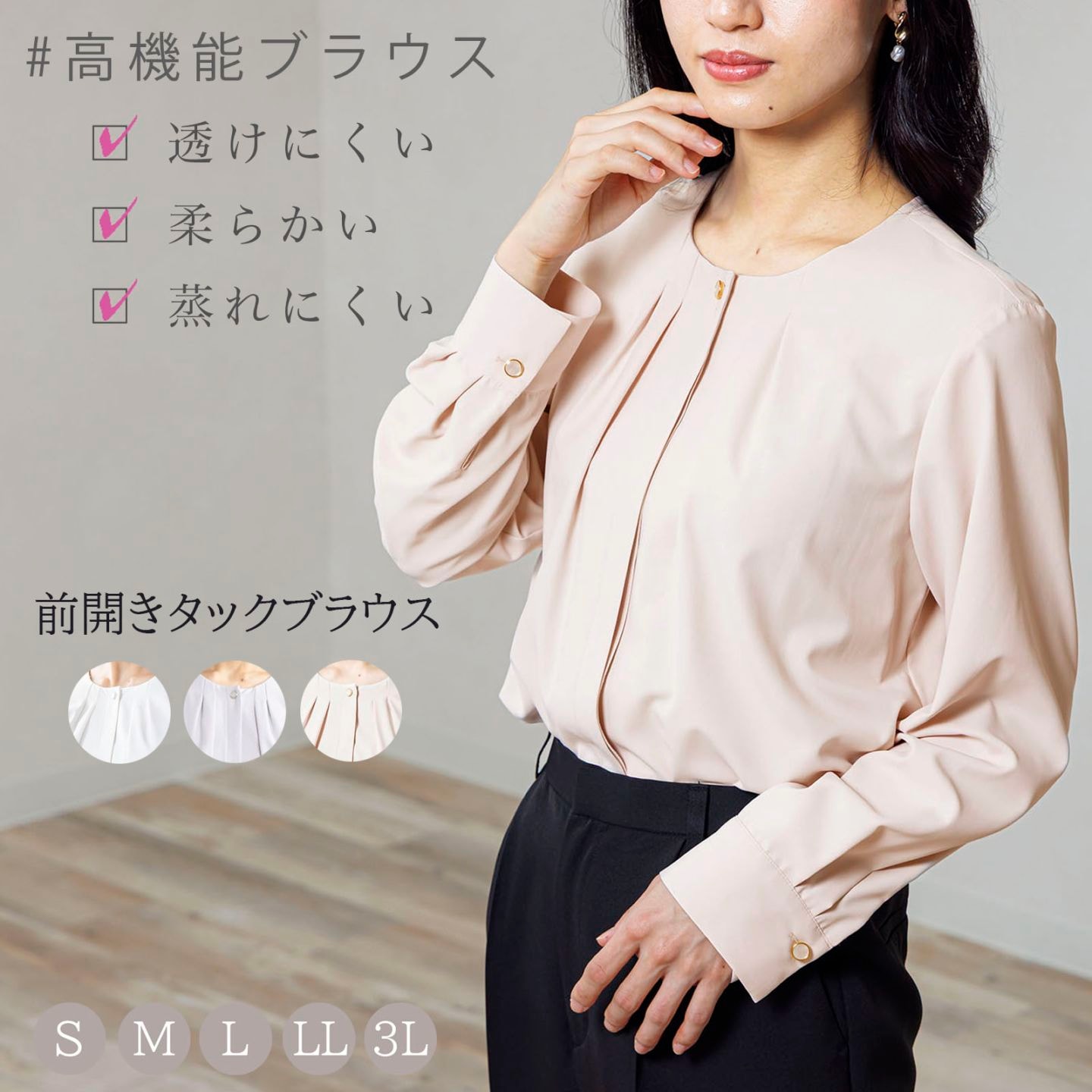 美品✨ フォクシー ブラウス ハイネック ストレッチ性 タック 38 楽天 