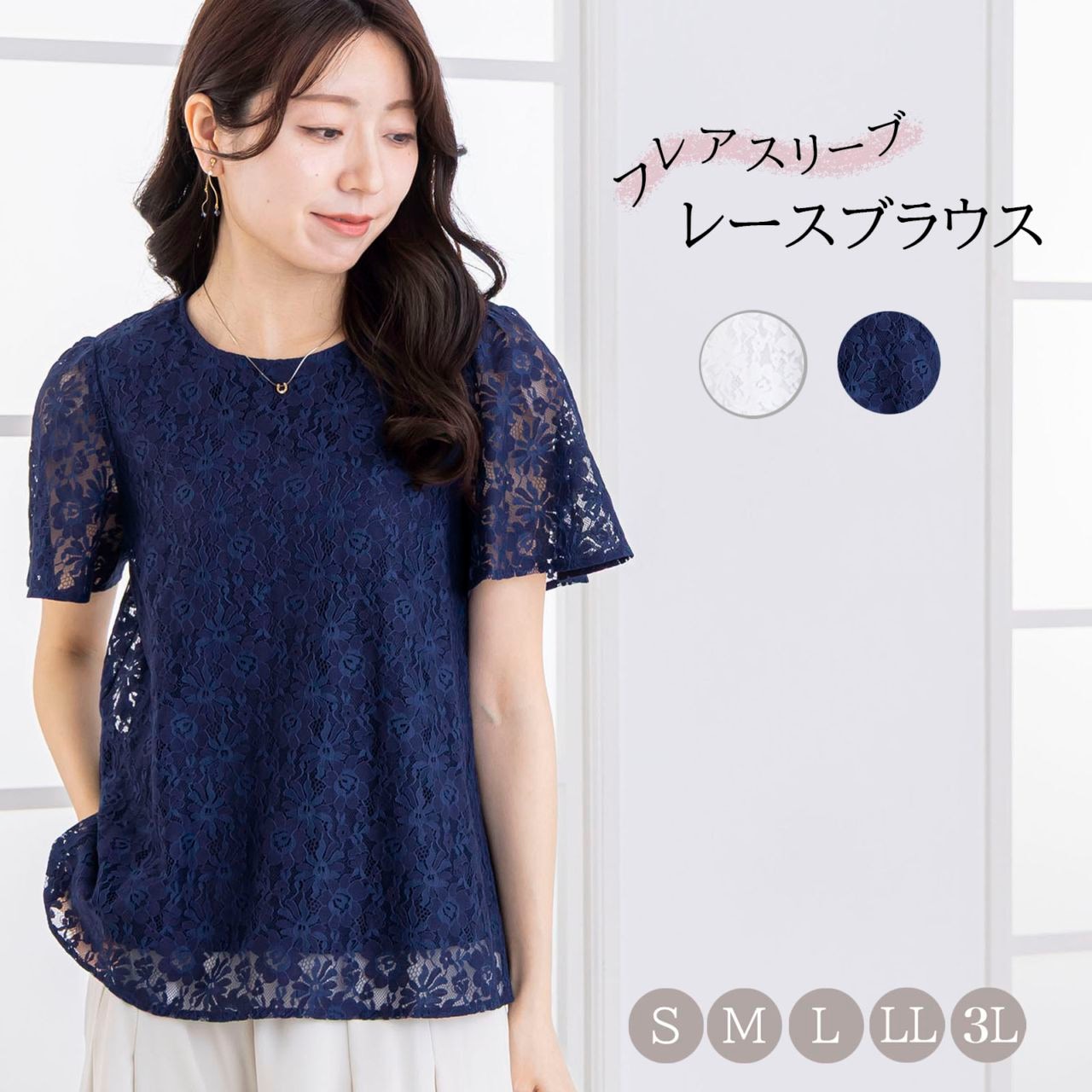 ブラウス