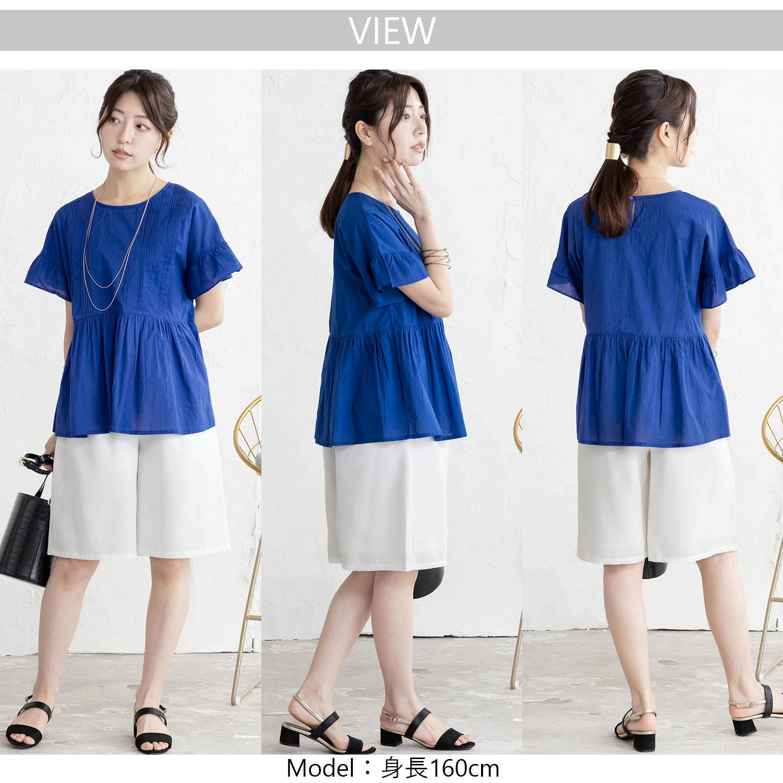 ピンタックペプラムブラウス|レディースオフィスカジュアル通販BOW