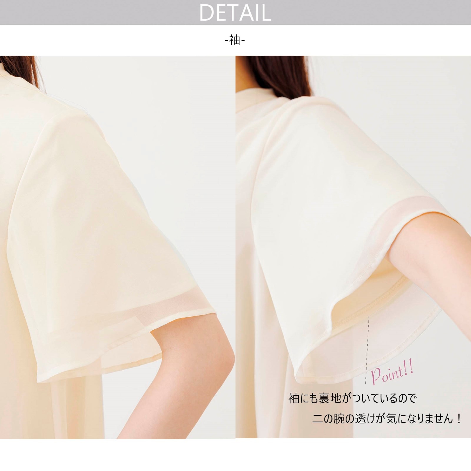 パールボタン付きシフォンボウタイブラウス|レディースオフィス