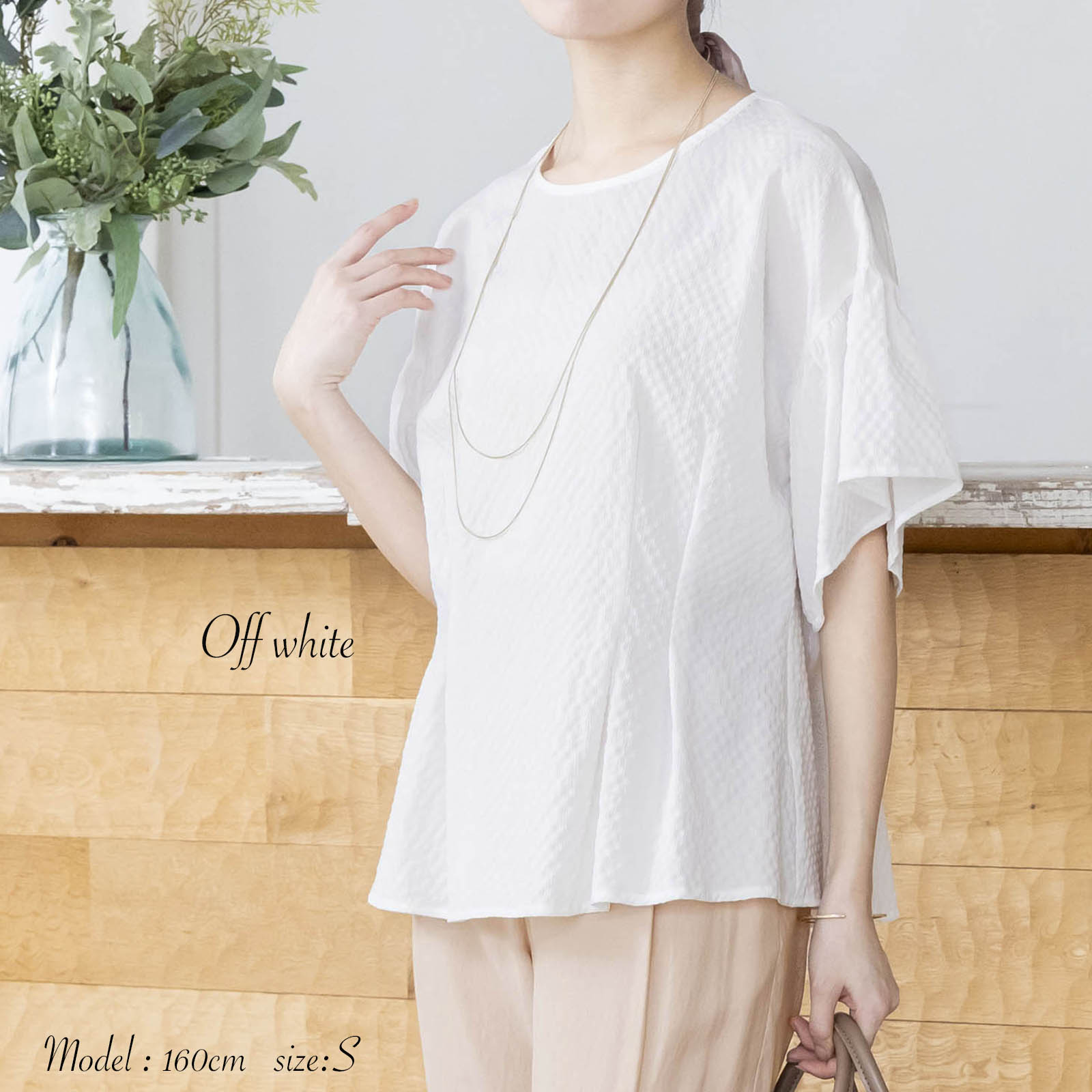 23区 洗える 肩タックデザイン フレアスリーブブラウス 白 23区 洗える 肩タックデザイン フレアスリーブブラウス 白