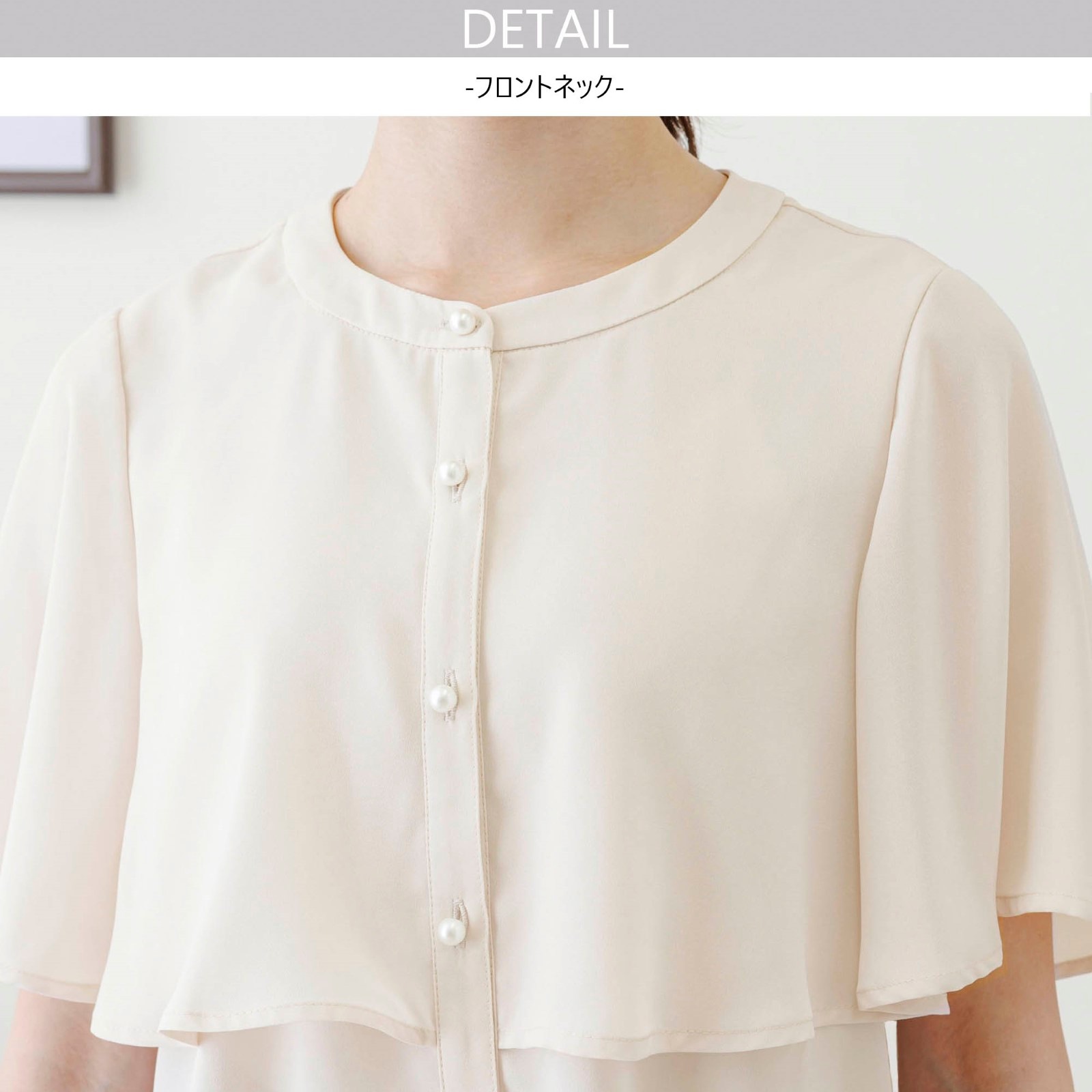 ケープ風パールボタン半袖ブラウス|レディースオフィスカジュアル通販BOW