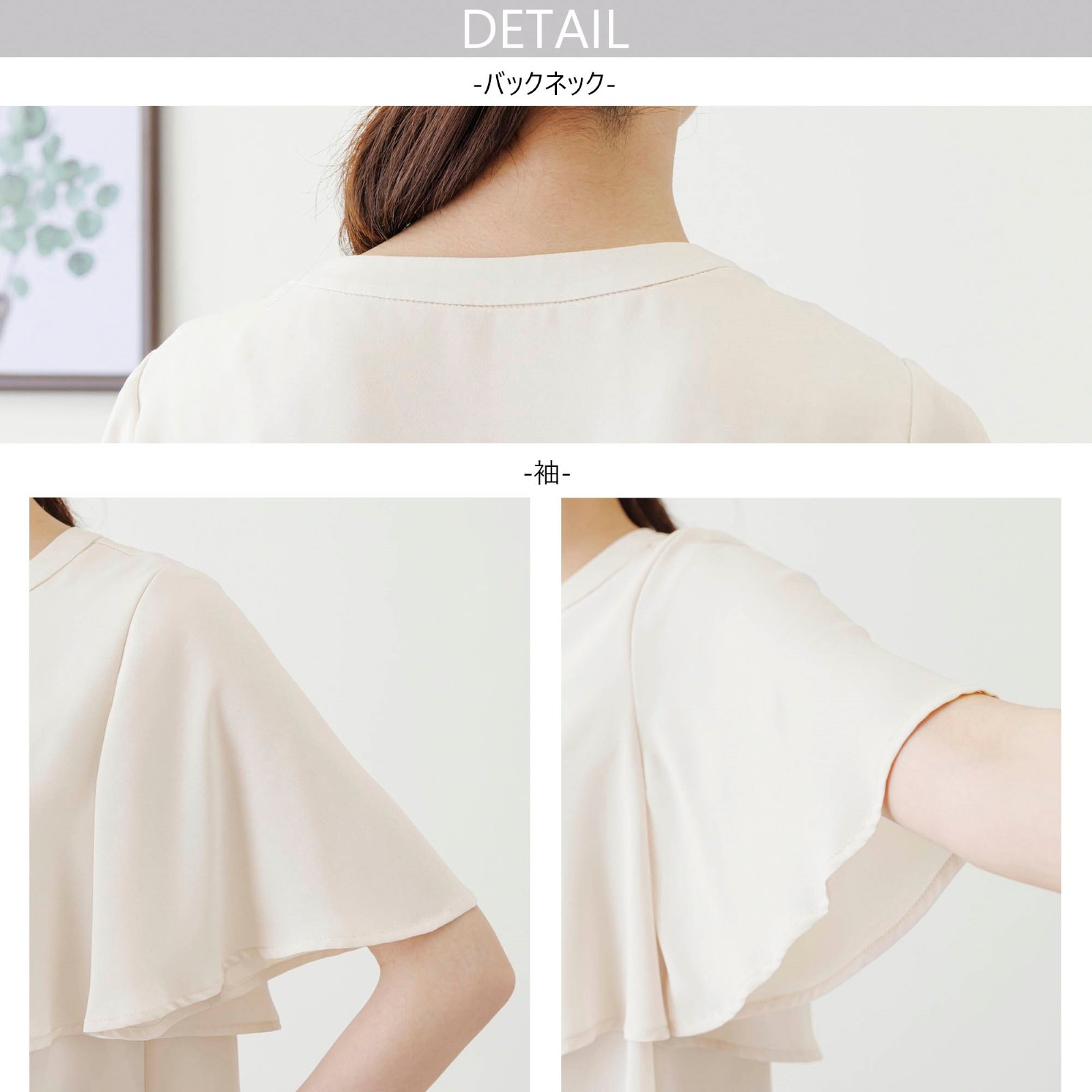 ケープ風パールボタン半袖ブラウス|レディースオフィスカジュアル通販BOW