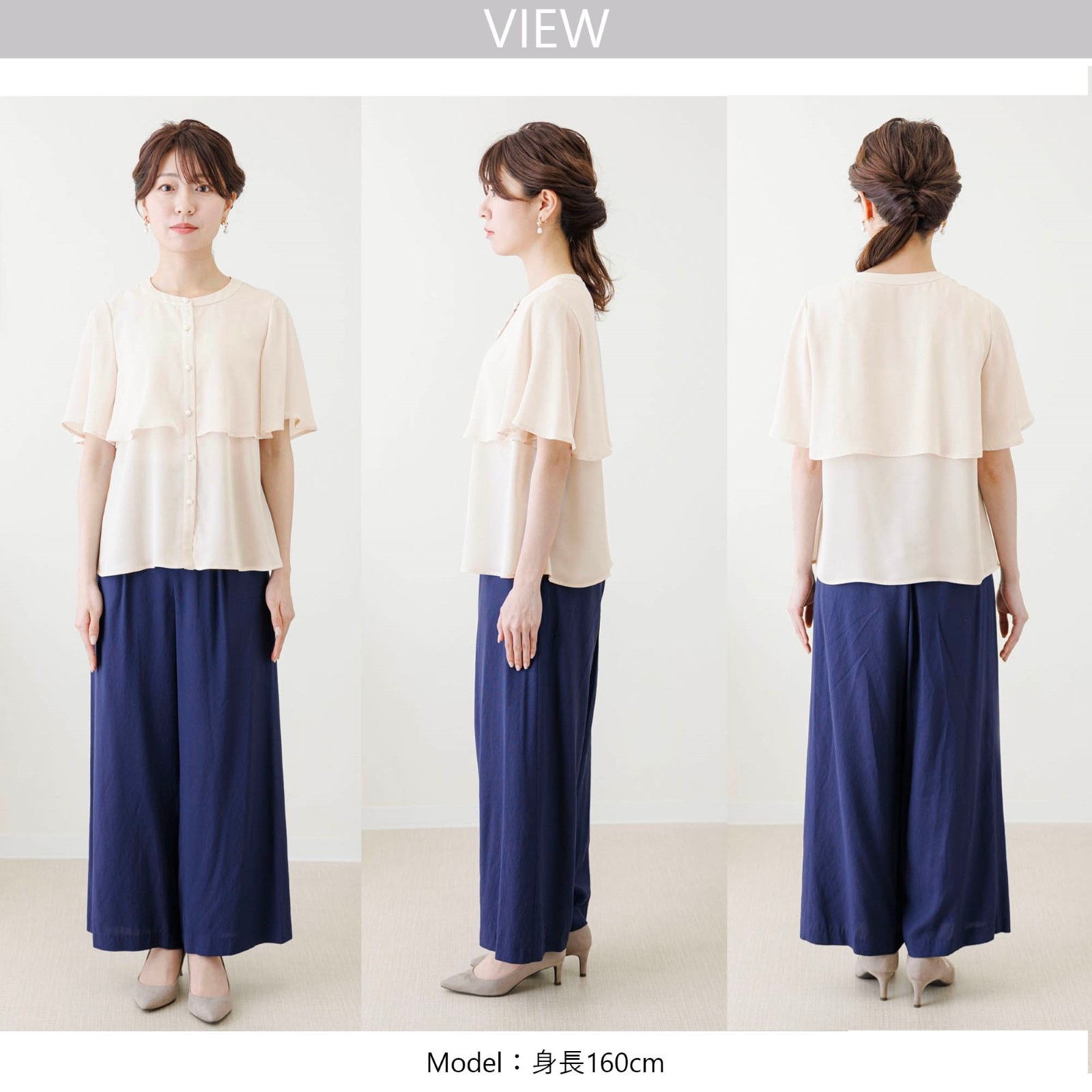 ルネ 美品Rene ケープブラウス ネイビー×ホワイト 完売品 | René ルネ