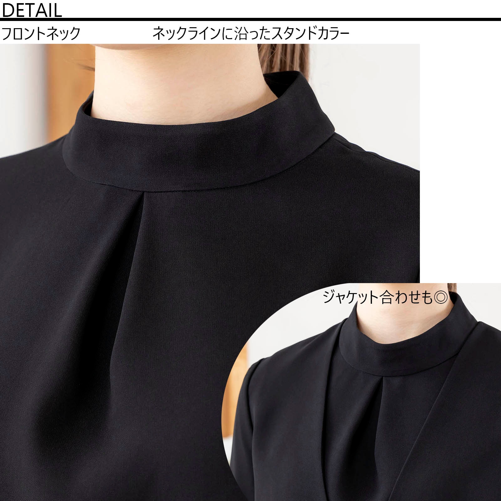 ブラックフォーマル ハイネックプルオーバーブラウス|レディース