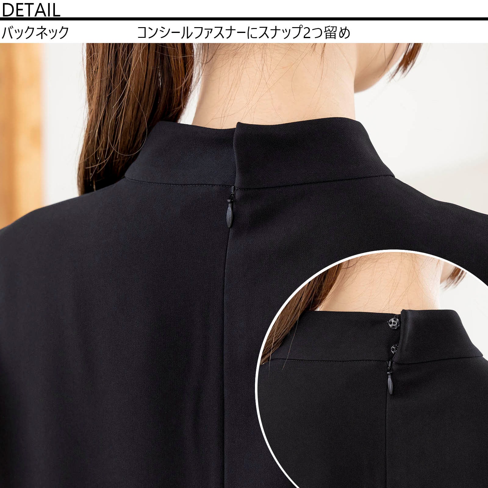 ブラックフォーマル ハイネックプルオーバーブラウス|レディース