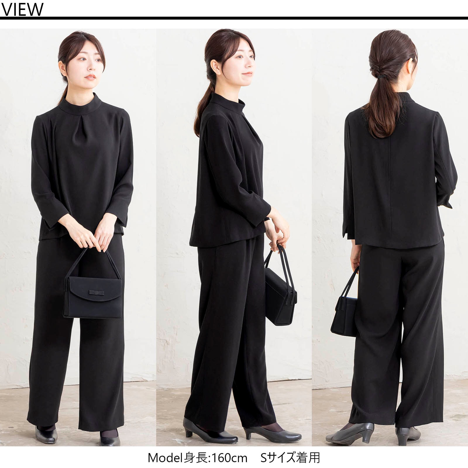 ブラックフォーマル ハイネックプルオーバーブラウス|レディース