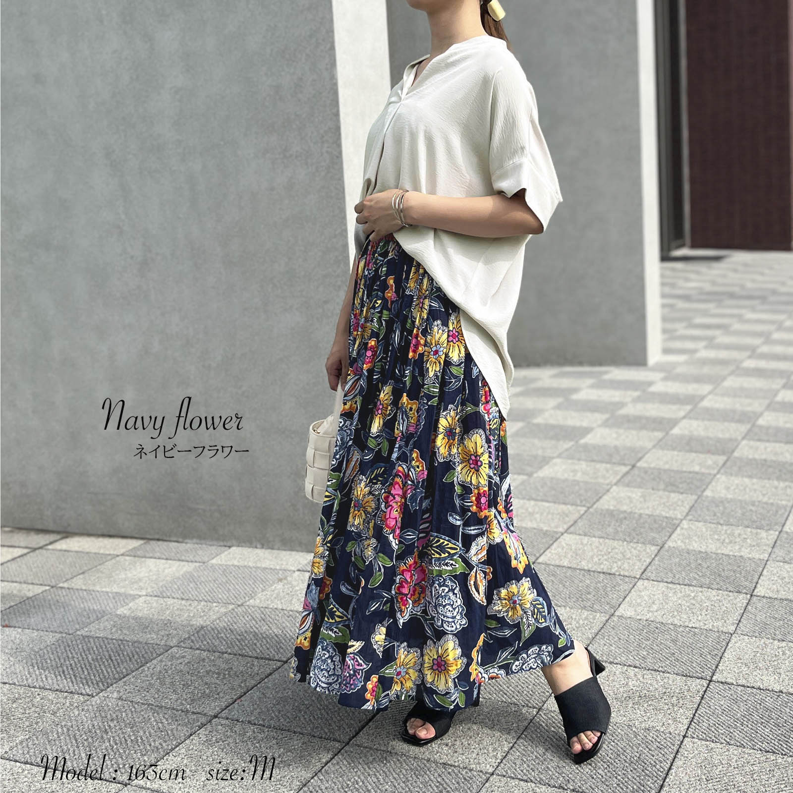 コットンプリントロングスカート|レディースオフィスカジュアル