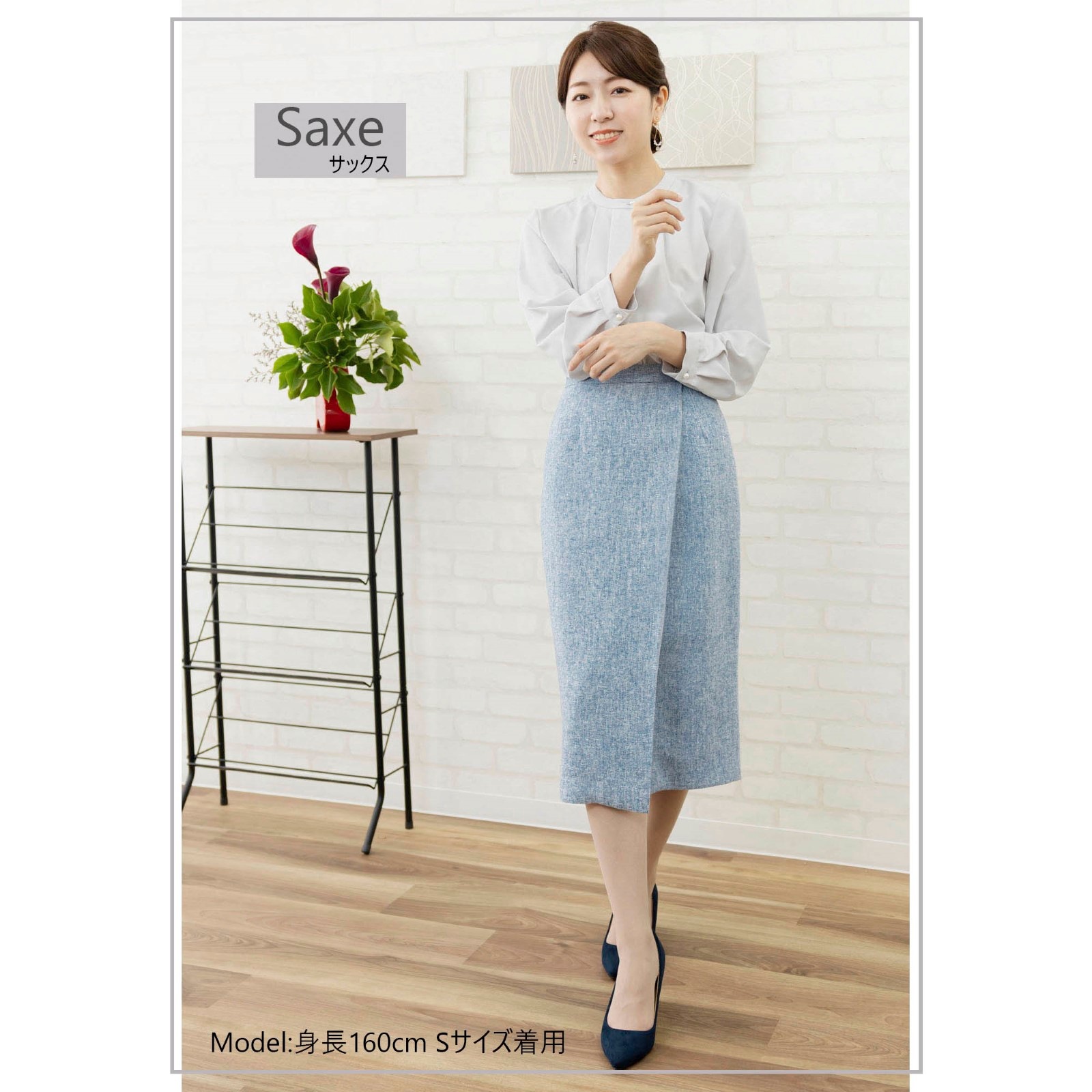 ラップ風ツイードタイトスカート|レディースオフィスカジュアル通販BOW 