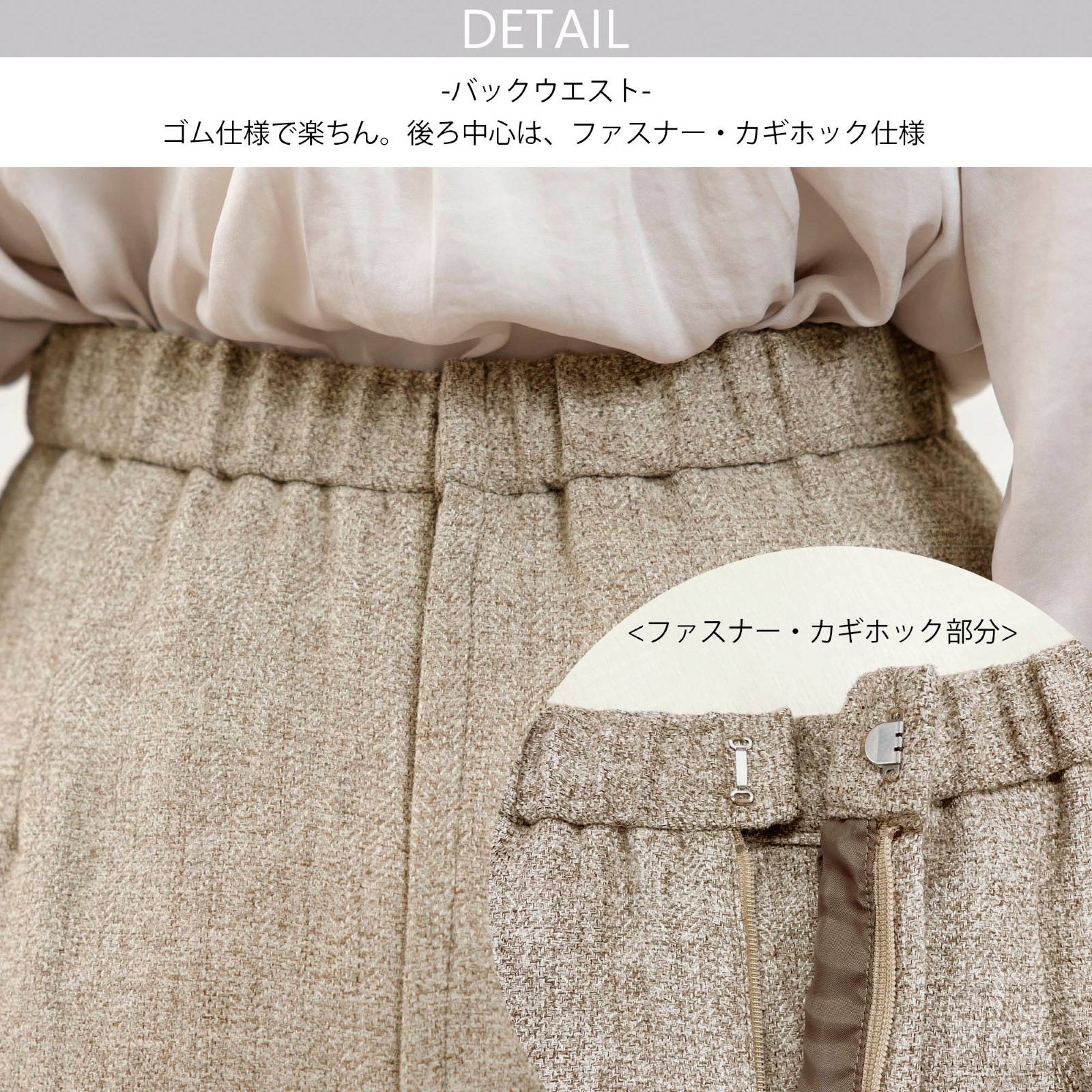 ラップ風ツイードタイトスカート|レディースオフィスカジュアル通販BOW