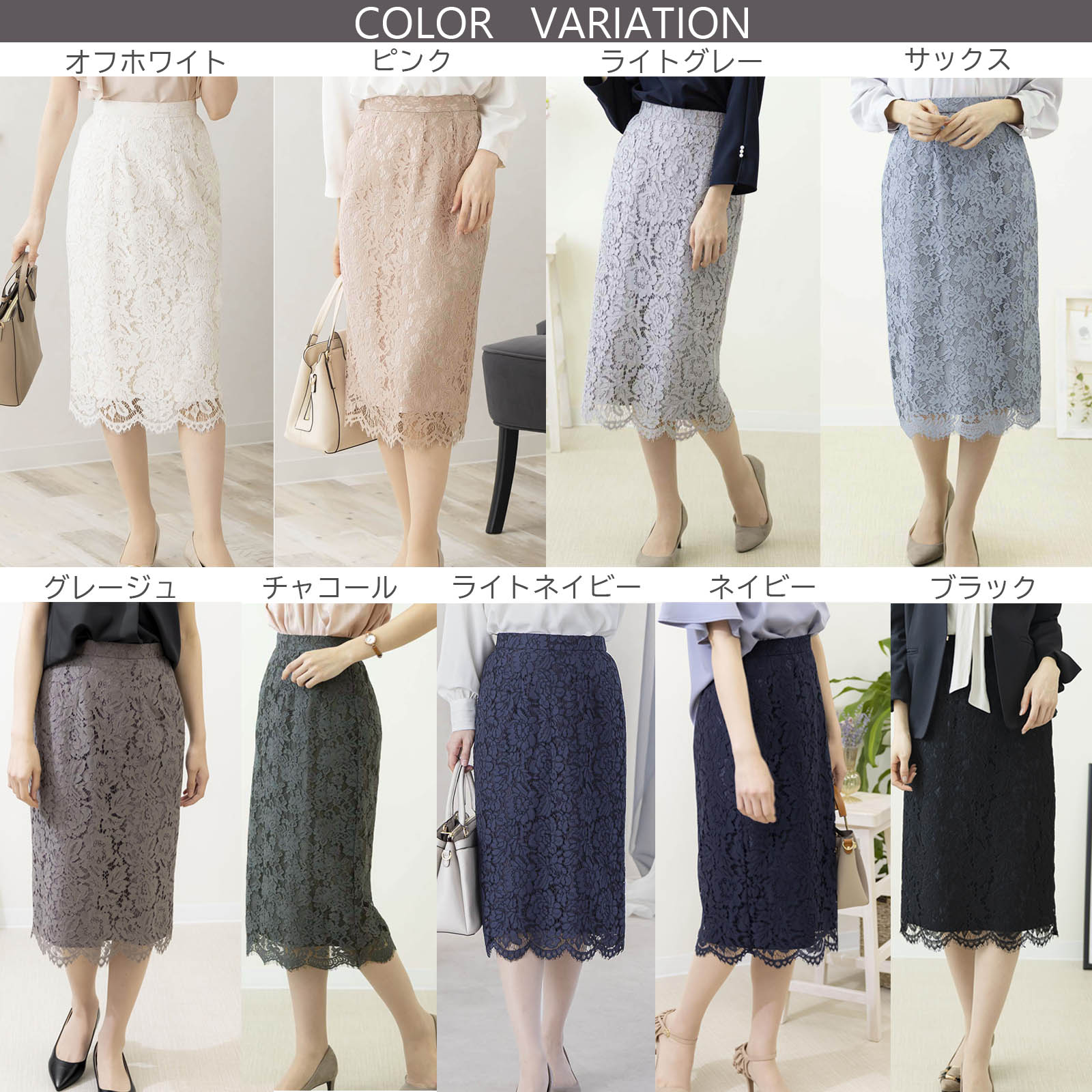 レーススカート タイトスカート レース スカート タイト スカラップ