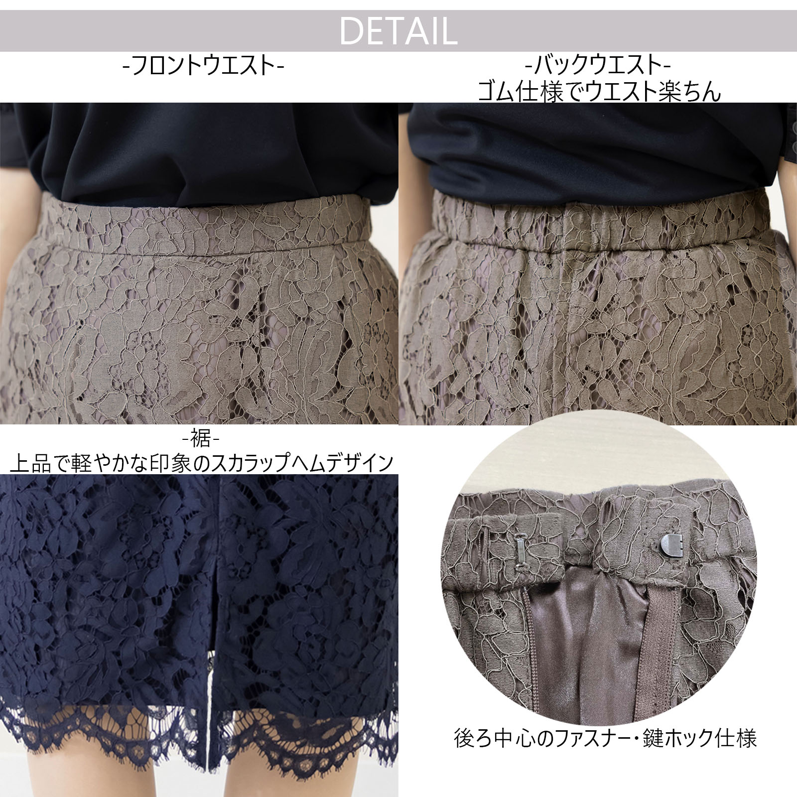スカート 膝丈 ネイビー レース タイトスカート レディース 膝丈[品番：JOKW0014385]｜REAL