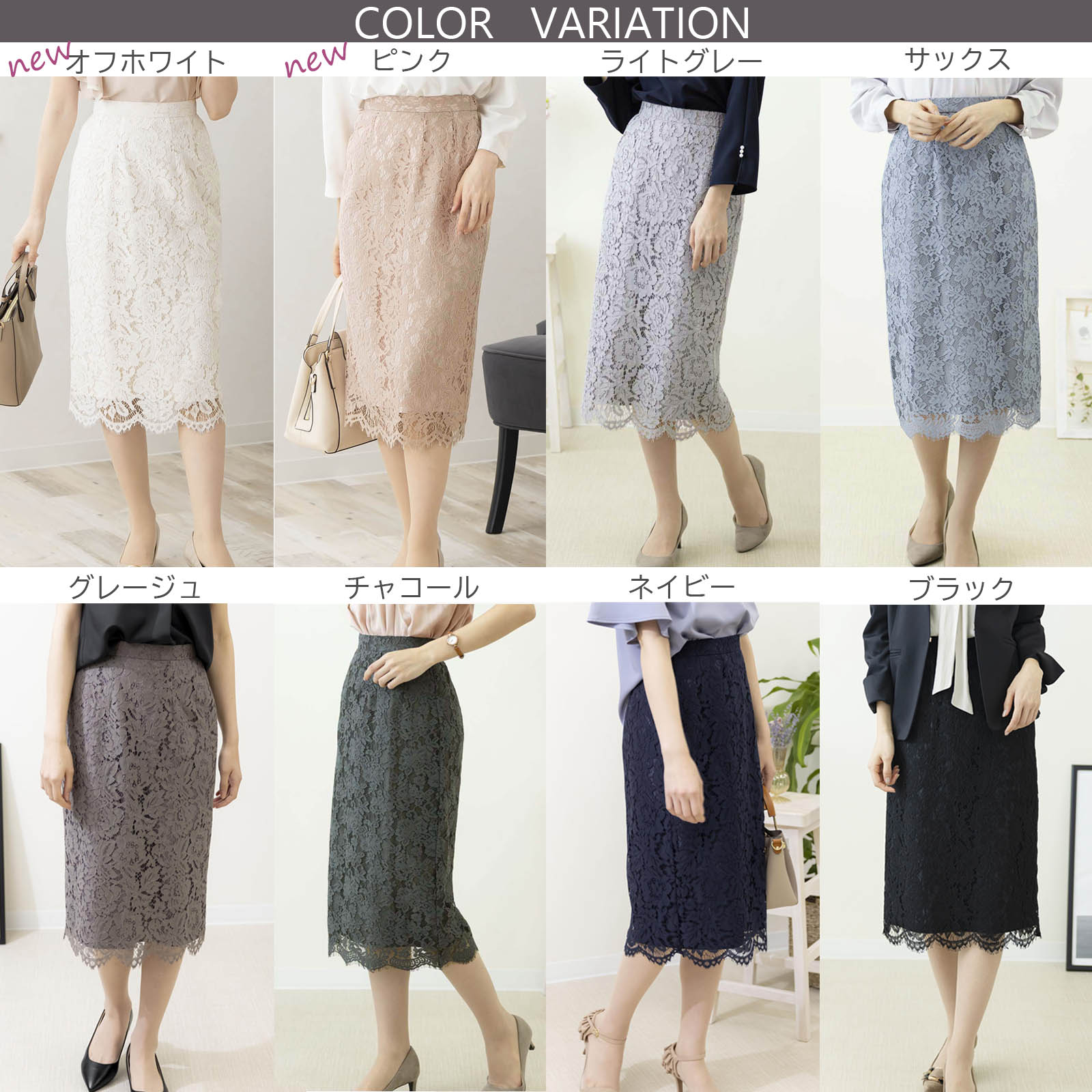 レーススカート タイトスカート レース スカート タイト