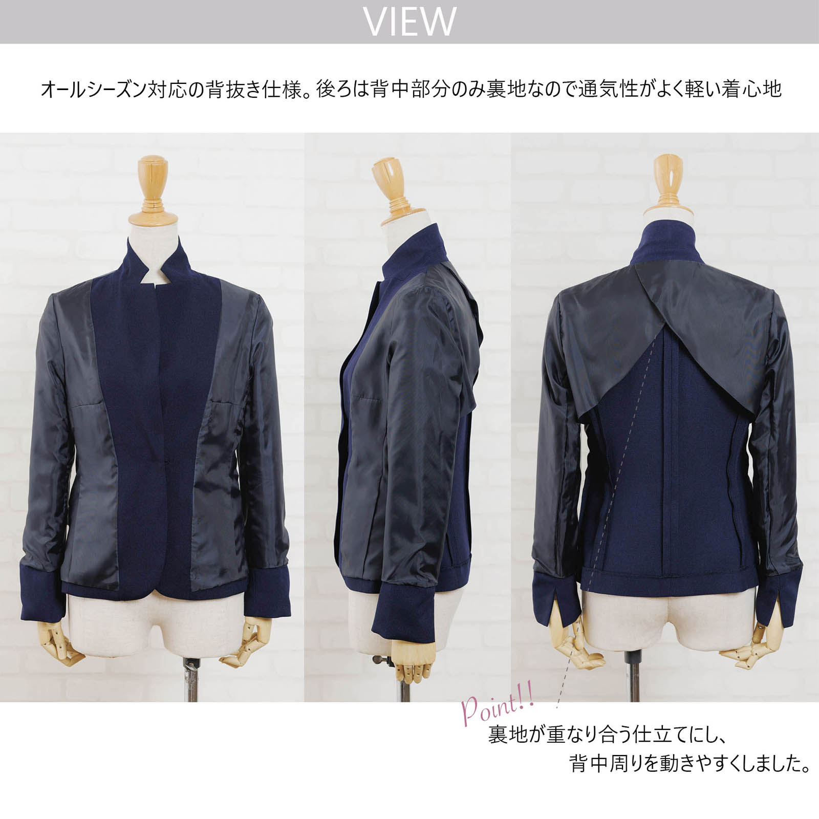 ウォッシャブルテーラードジャケット|レディースオフィスカジュアル通販BOW