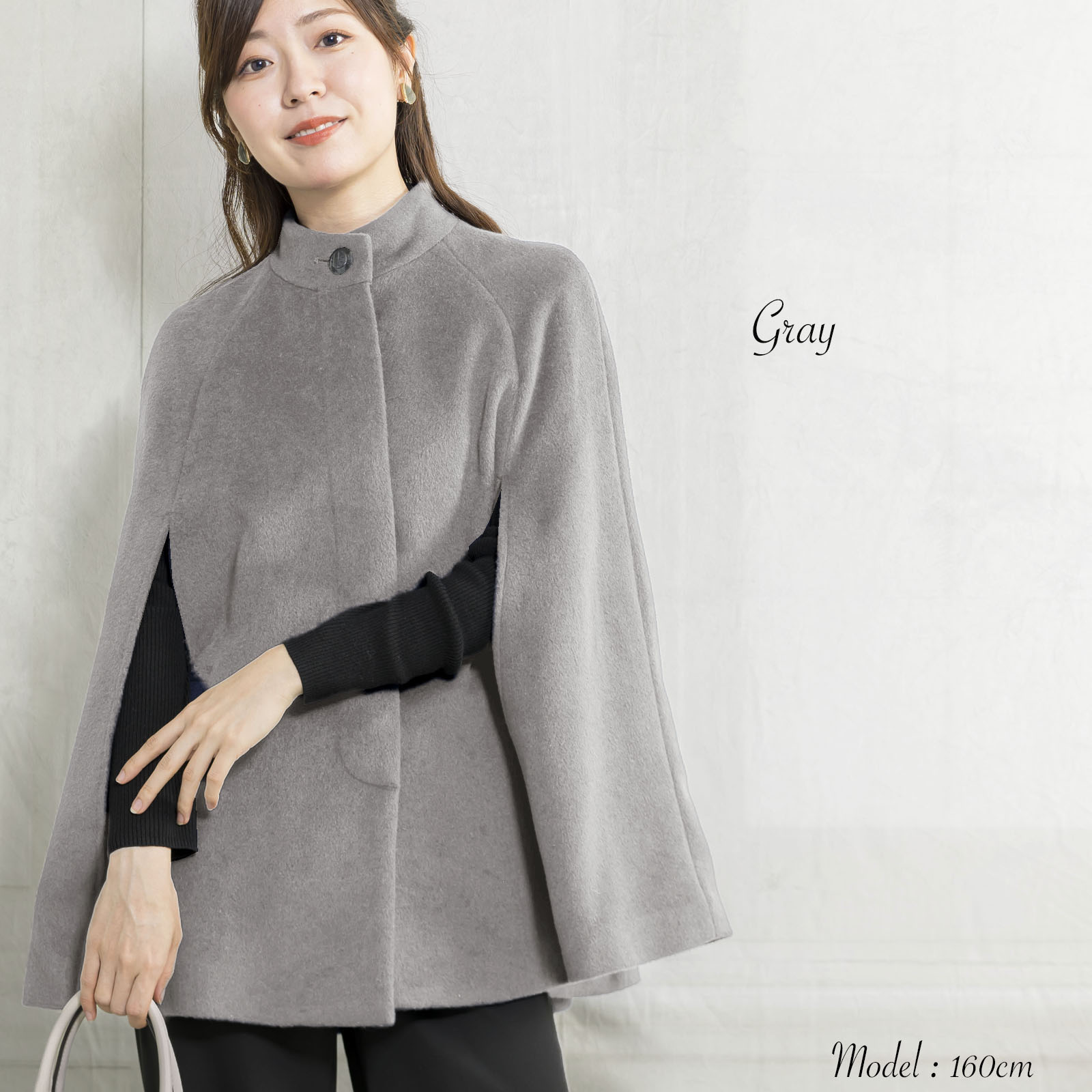 スタンドカラーケープコート|レディースオフィスカジュアル通販BOW