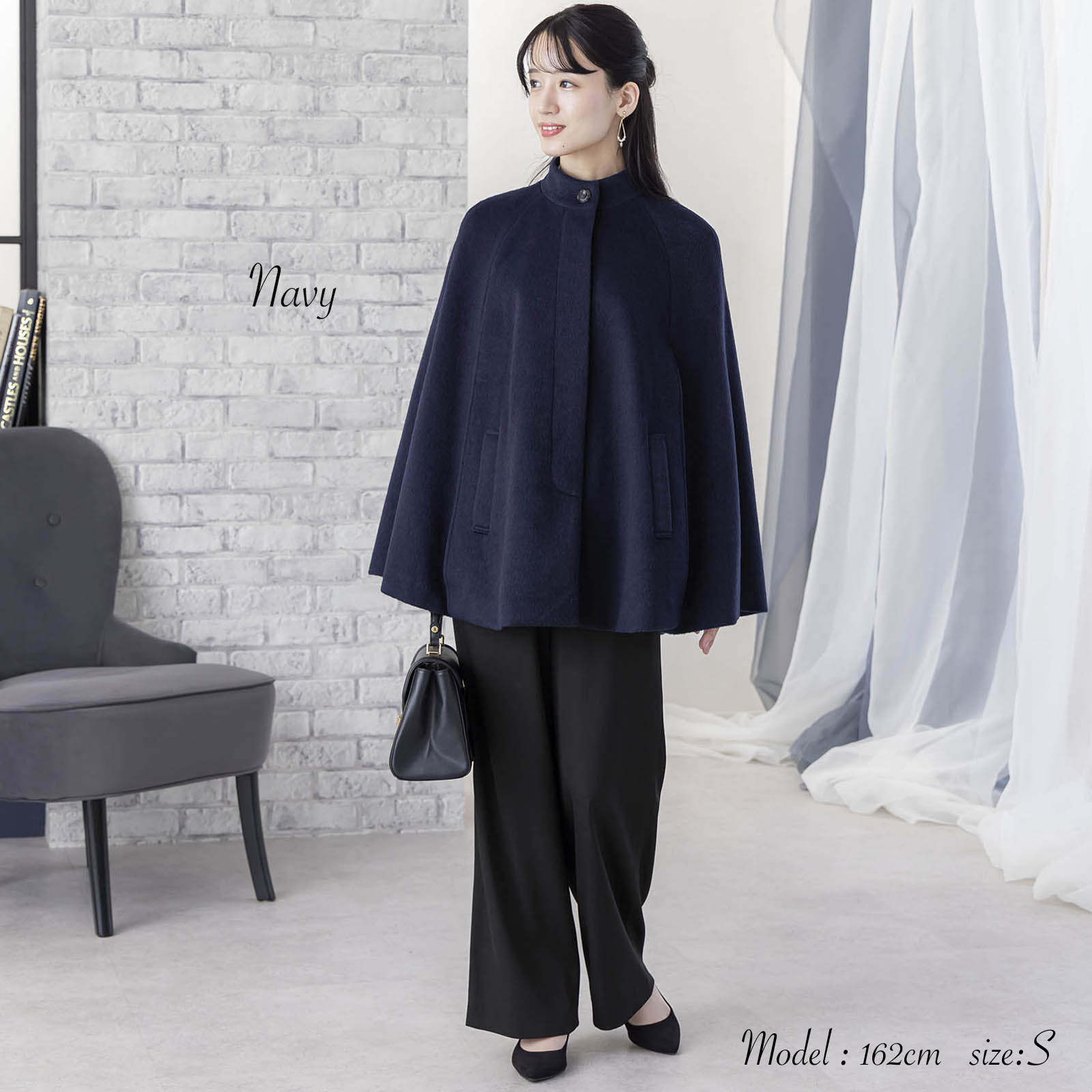 スタンドカラーケープコート|レディースオフィスカジュアル通販BOW