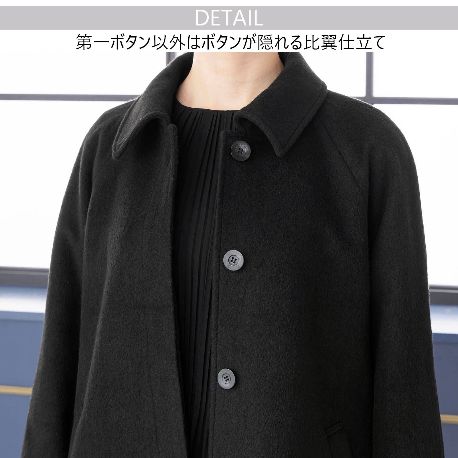 選べる2丈 ウール混ブラックコート|レディースオフィスカジュアル通販BOW