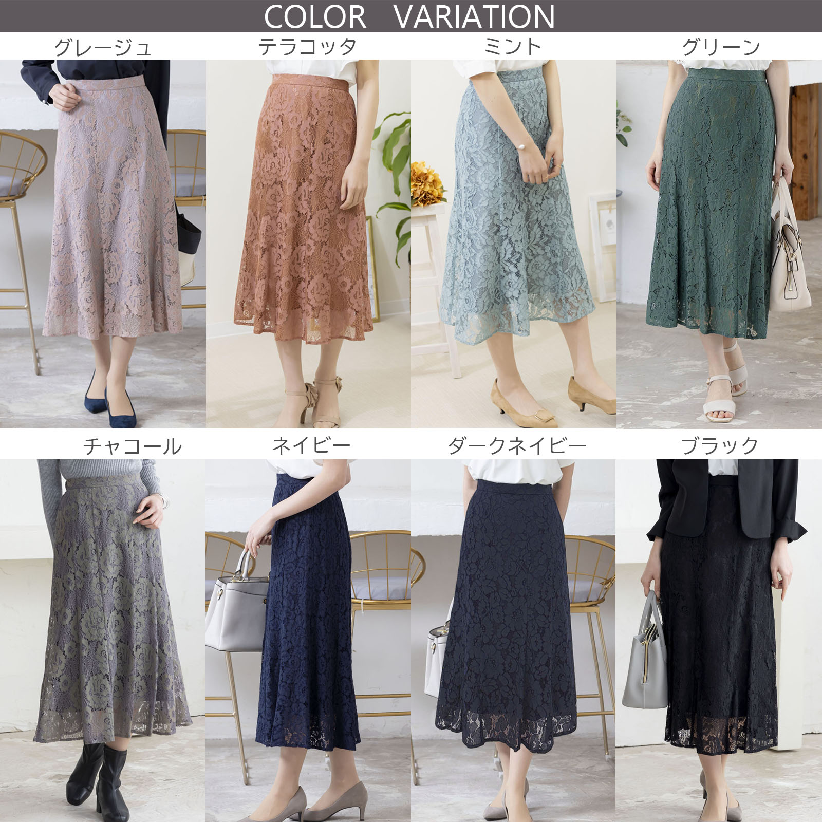 レーススカート 高見え スカート マーメイド マーメイドスカート 秋冬