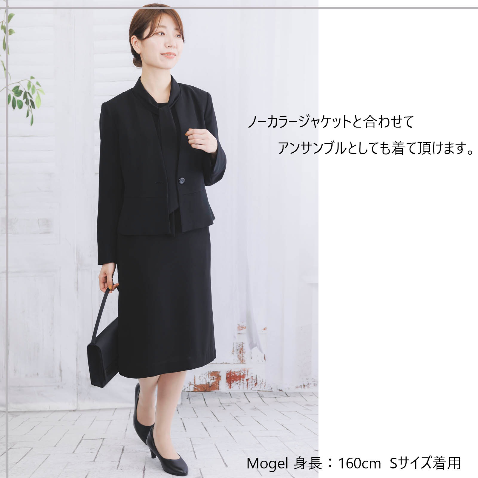 ブラックフォーマルボウタイワンピース|レディースオフィスカジュアル