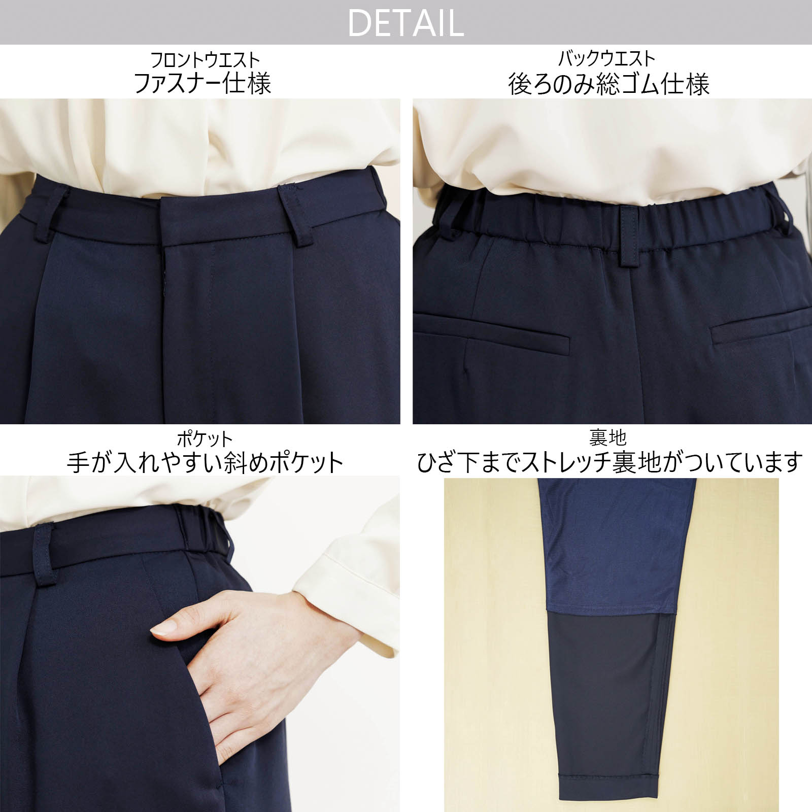 ナチュラルストレッチテーパードパンツ 日本テレビ NEWS ZERO