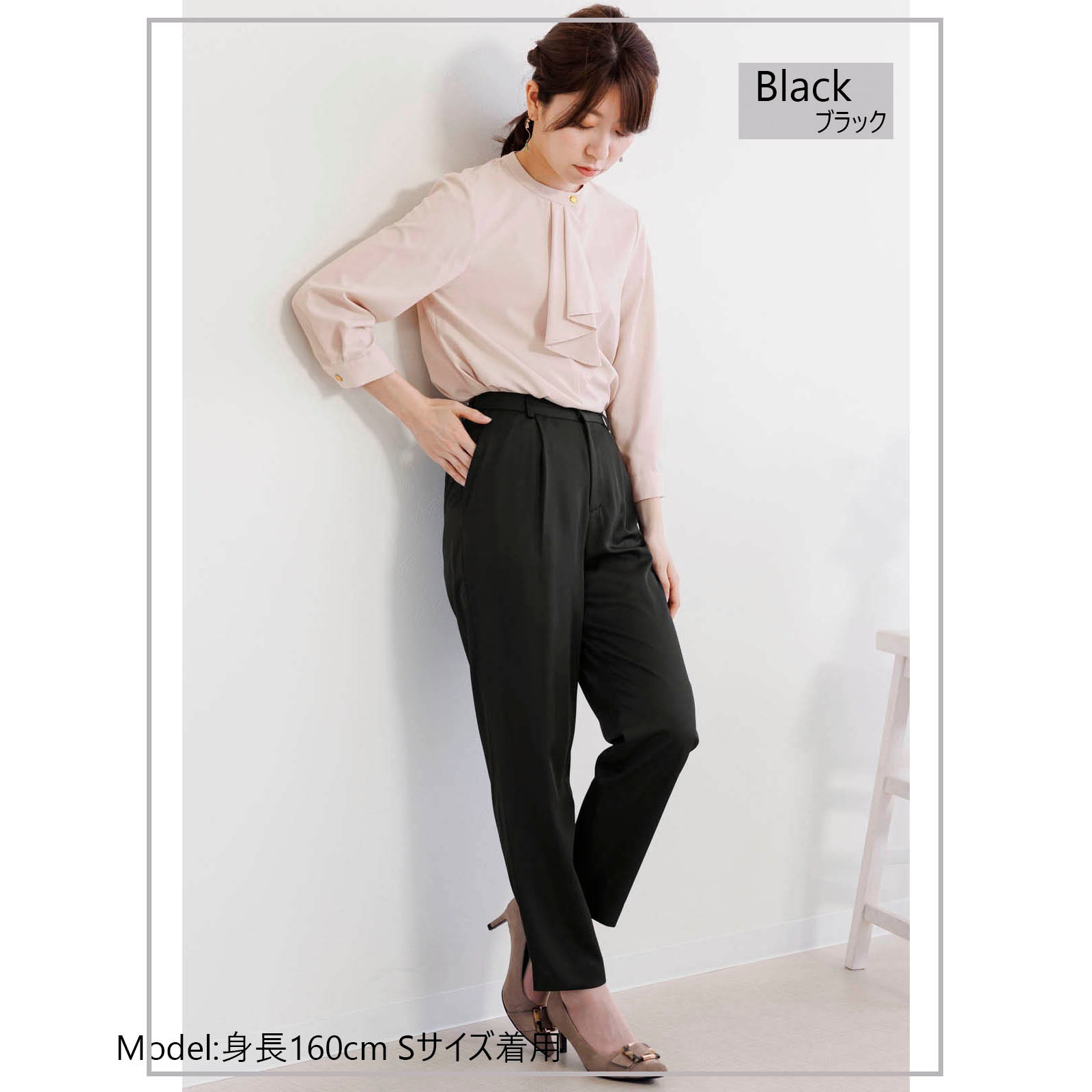 ナチュラルストレッチテーパードパンツ 日本テレビ NEWS ZERO