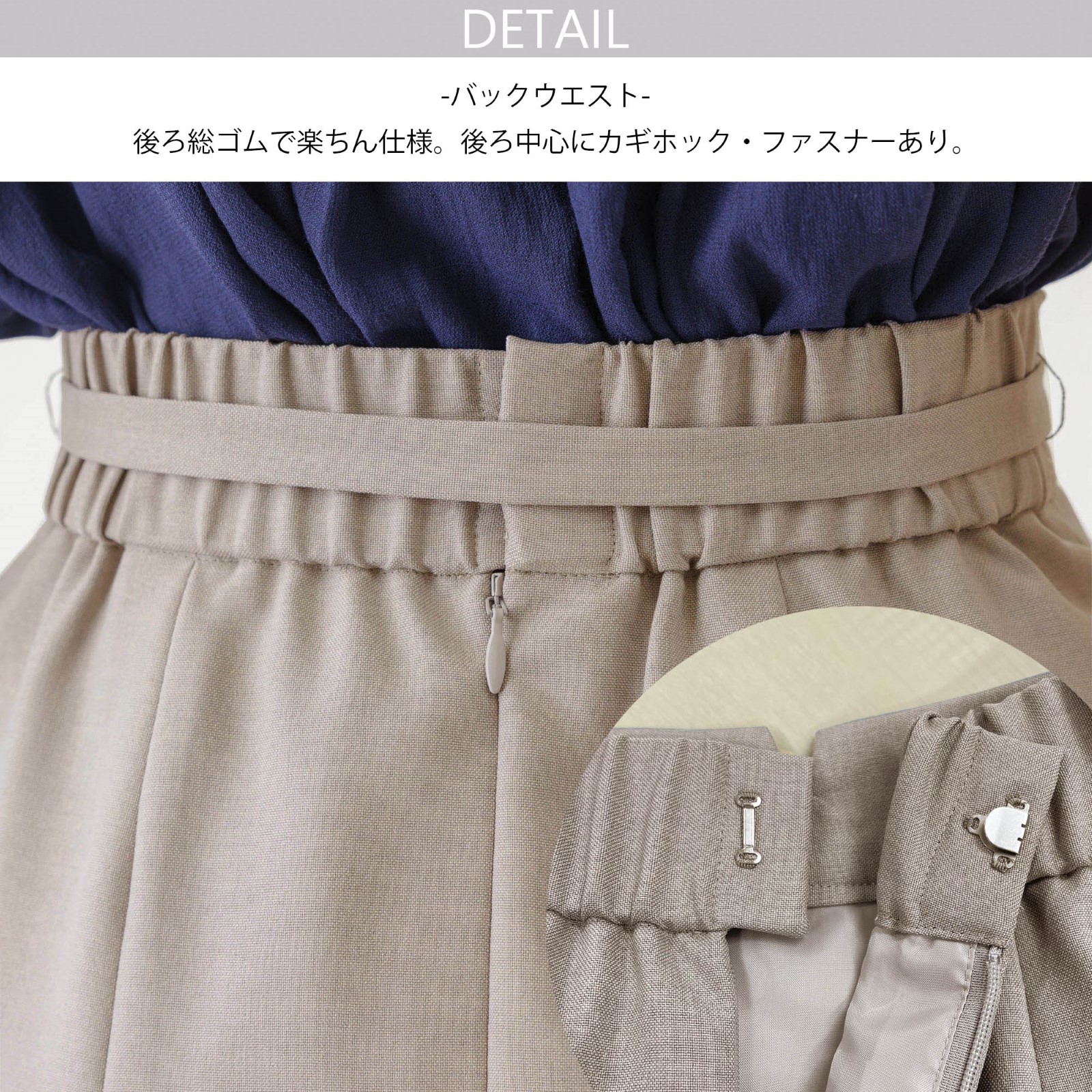 PLAN C Aラインスカート ウエストベルト付き PLAN C Aラインスカート ウエストベルト付き