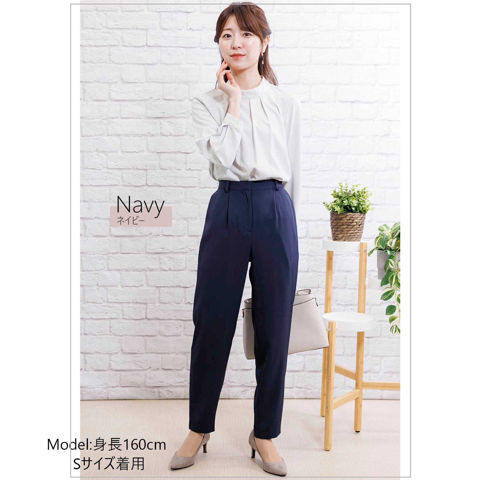 【値下げ！】新品未使用美品！bow.a バイカラーテーパードパンツ 美楽テーパードパンツ|レディースオフィスカジュアル通販BOW