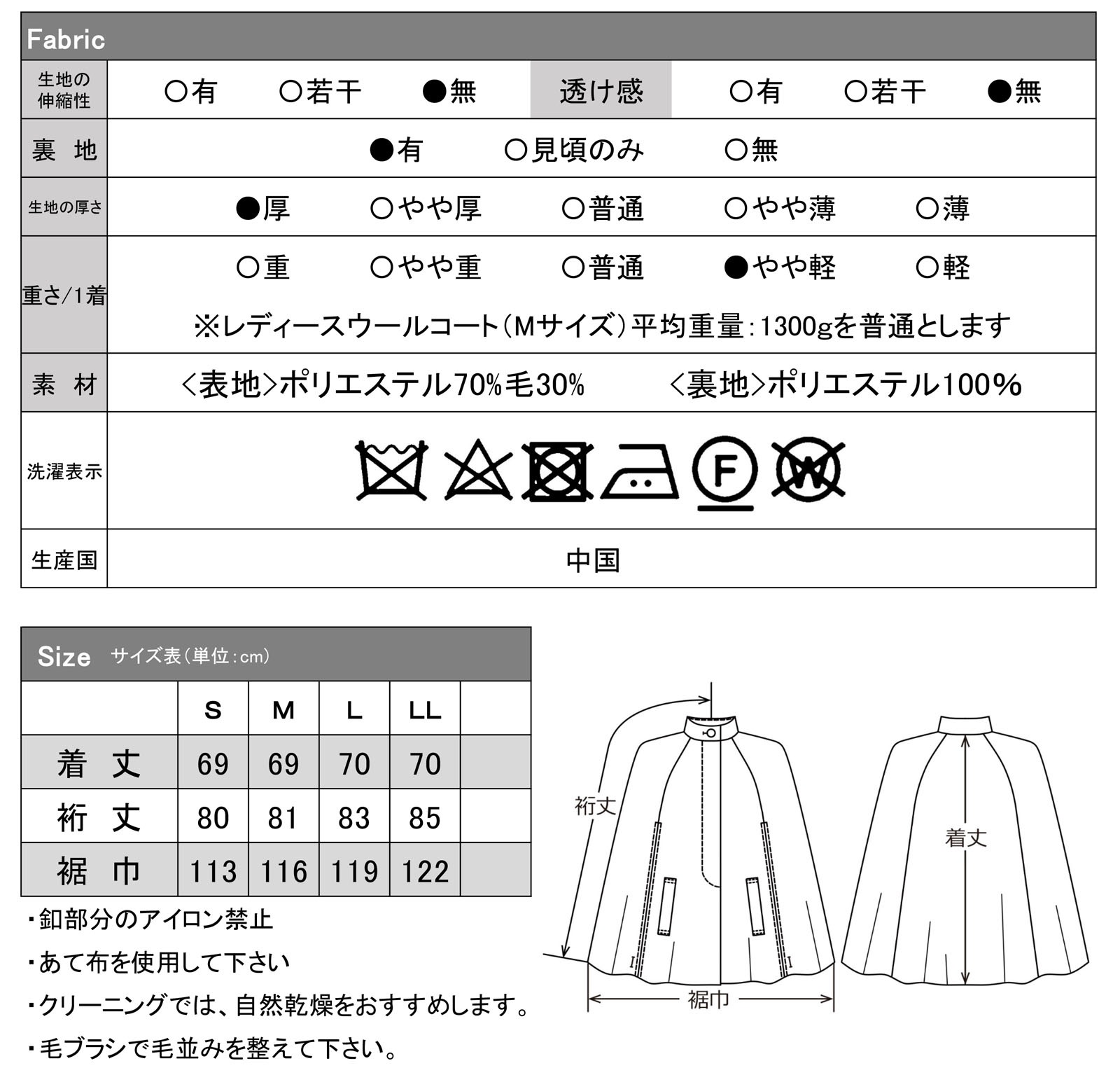 スタンドカラーケープコート|レディースオフィスカジュアル通販BOW