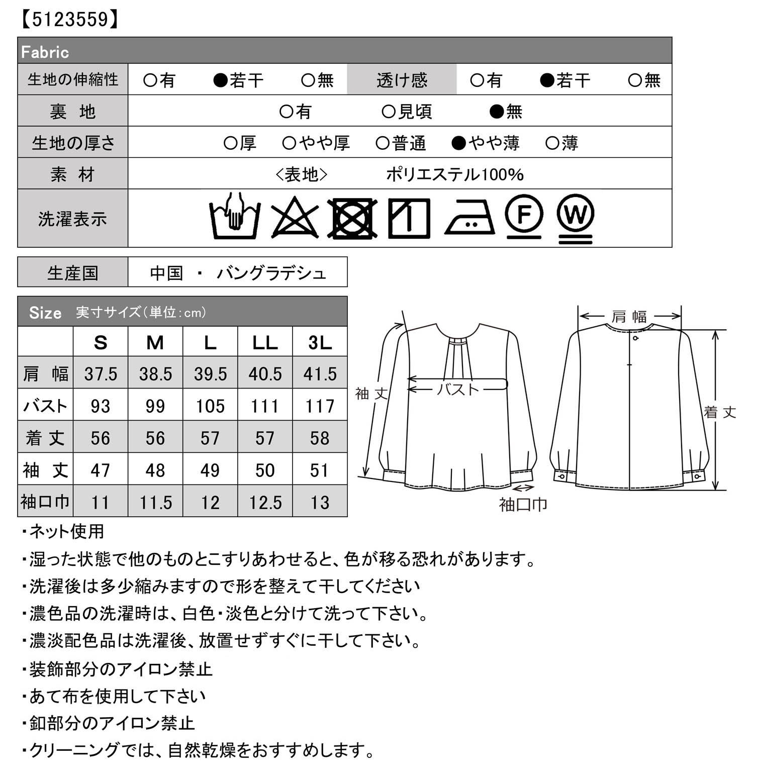 メタルバー付きVネックノーカラーブラウス ⭐️ノーカラーオーバーバック Vギャザーブラウス