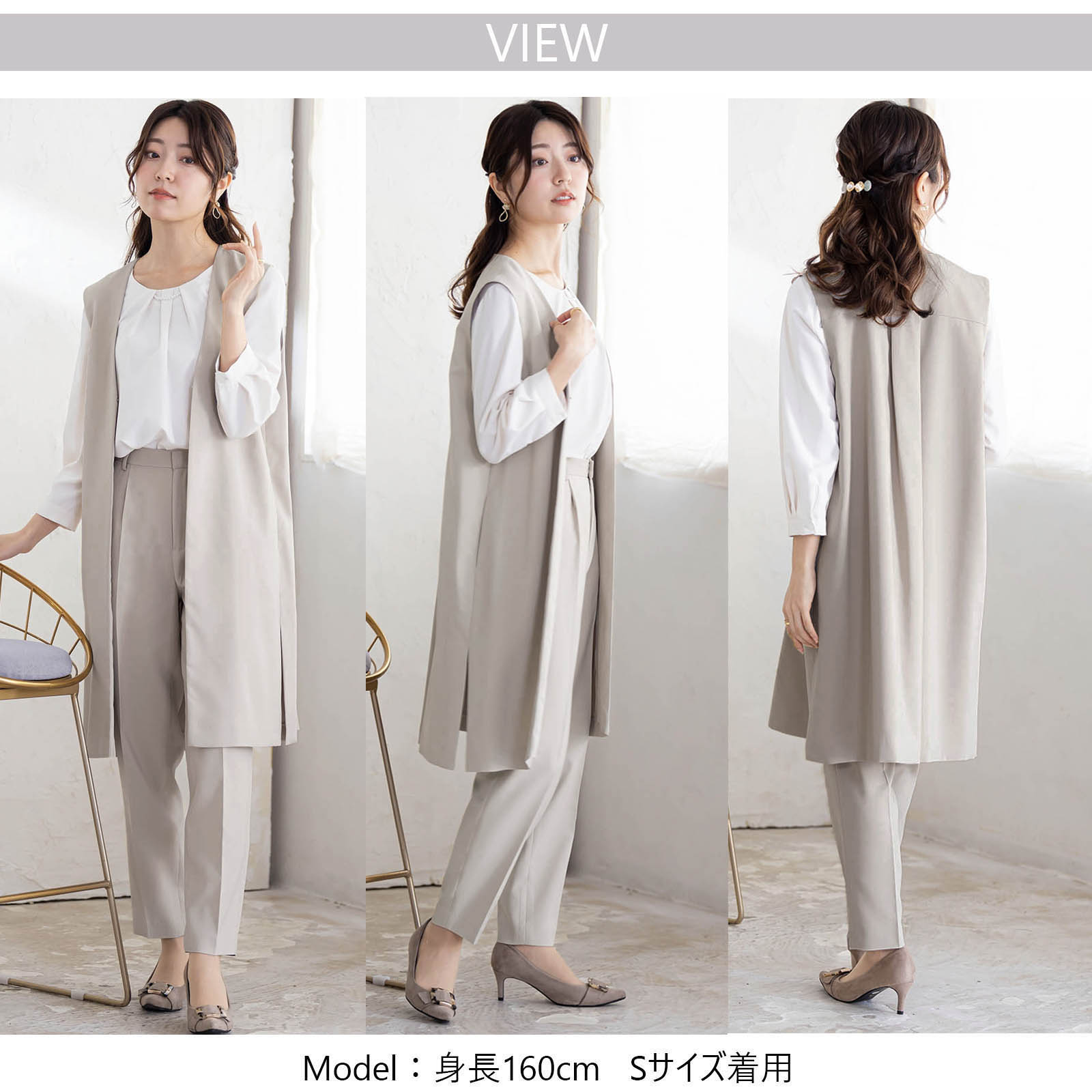 ロングジレ(セットアップ可) ロング ジレ ( セットアップ 可 )