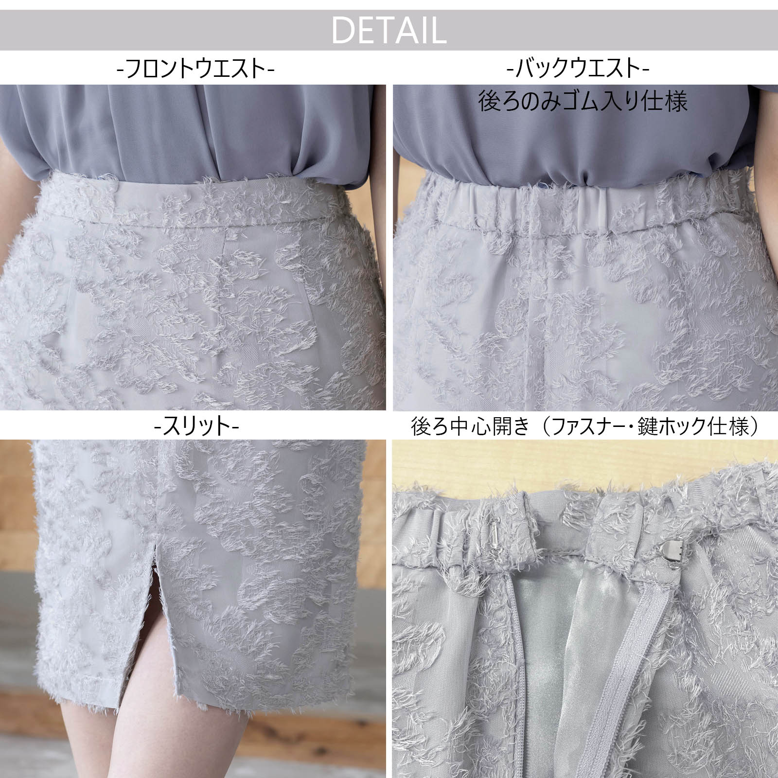 カットジャガードタイトスカート|レディースオフィスカジュアル通販BOW