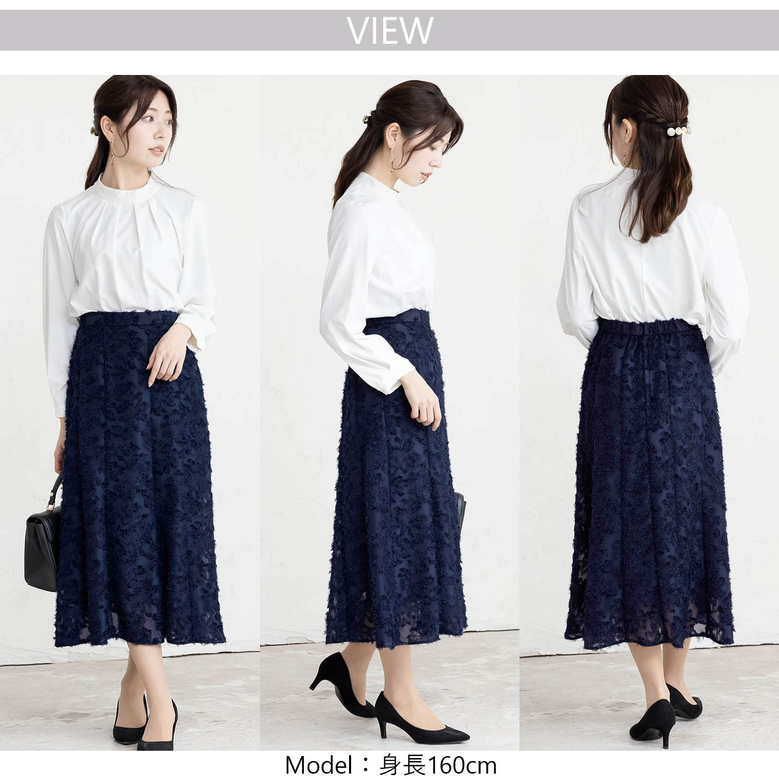 カットジャガードマーメイドスカート|レディースオフィスカジュアル通販BOW