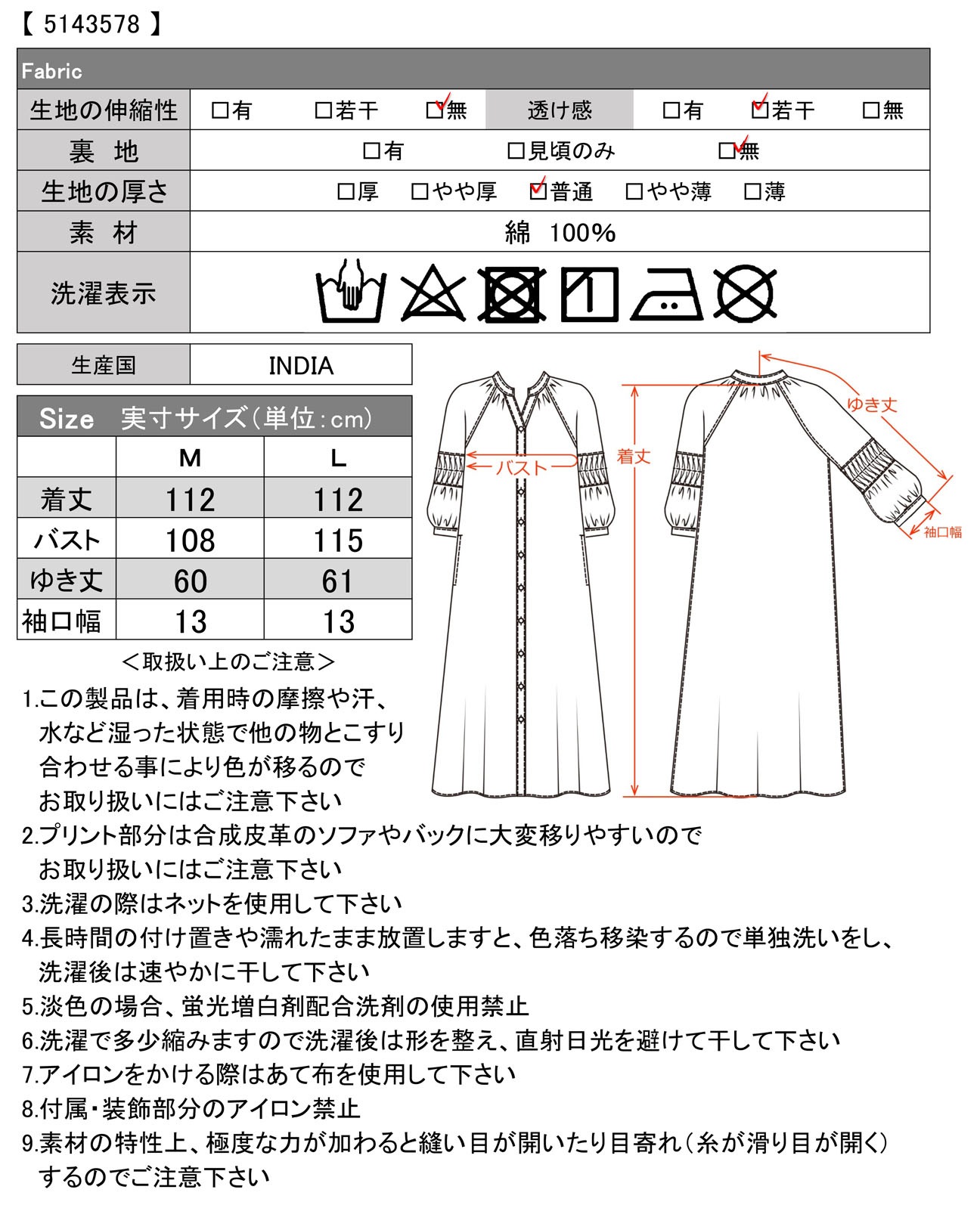 bow.a ピンタックワンピース　白　フォーマル ピンタックワンピース|レディースオフィスカジュアル通販BOW