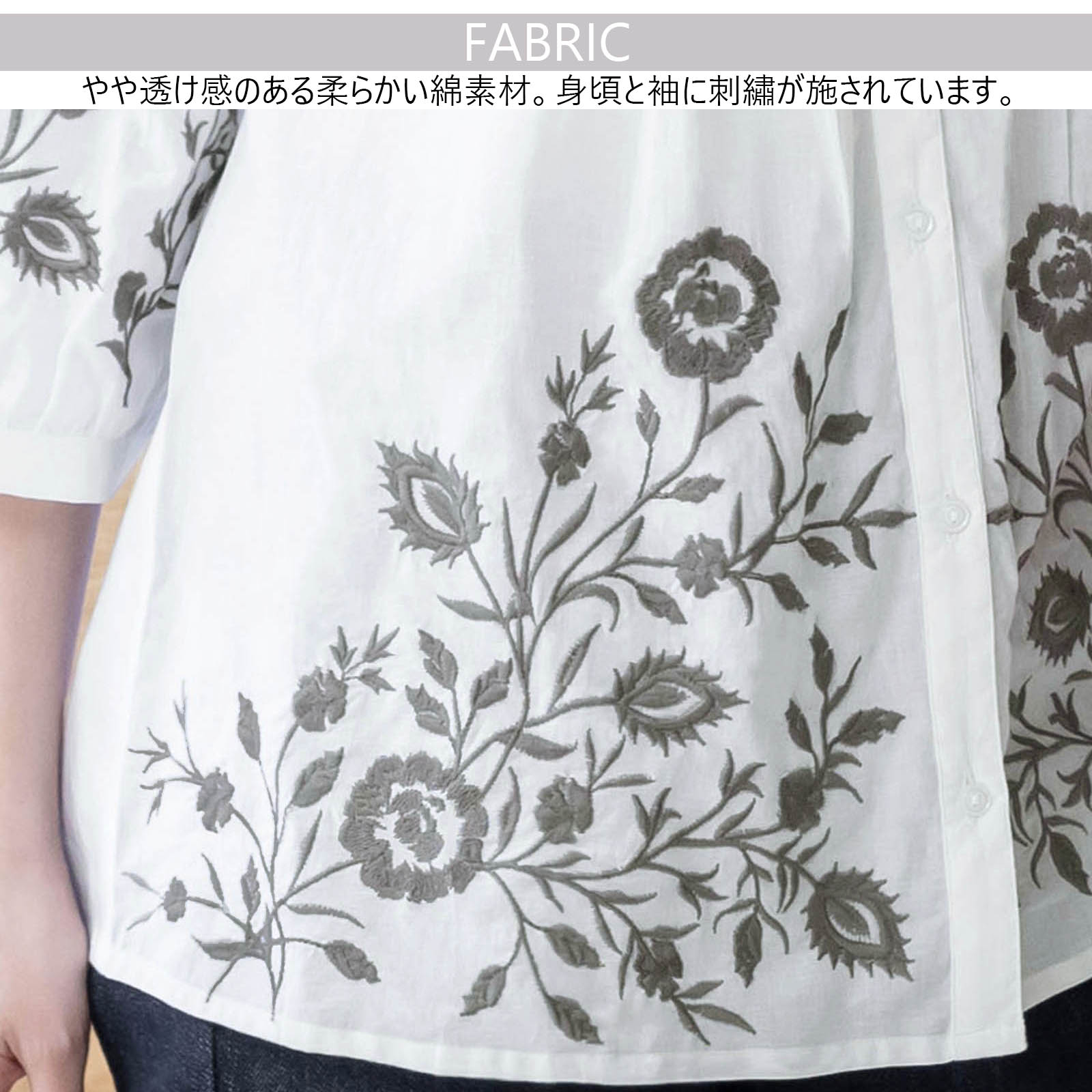 DAMA collection 刺繍カットソー ブラウス 花 ピンタック 綿 01-170317005-68.jpg