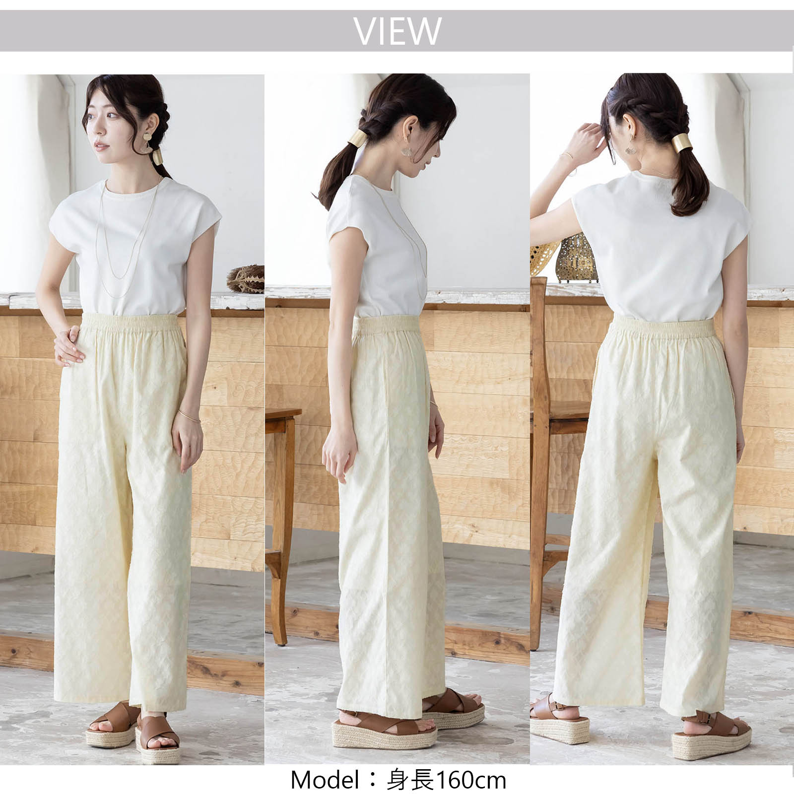 カットジャガードリラックスパンツ|レディースオフィスカジュアル通販BOW