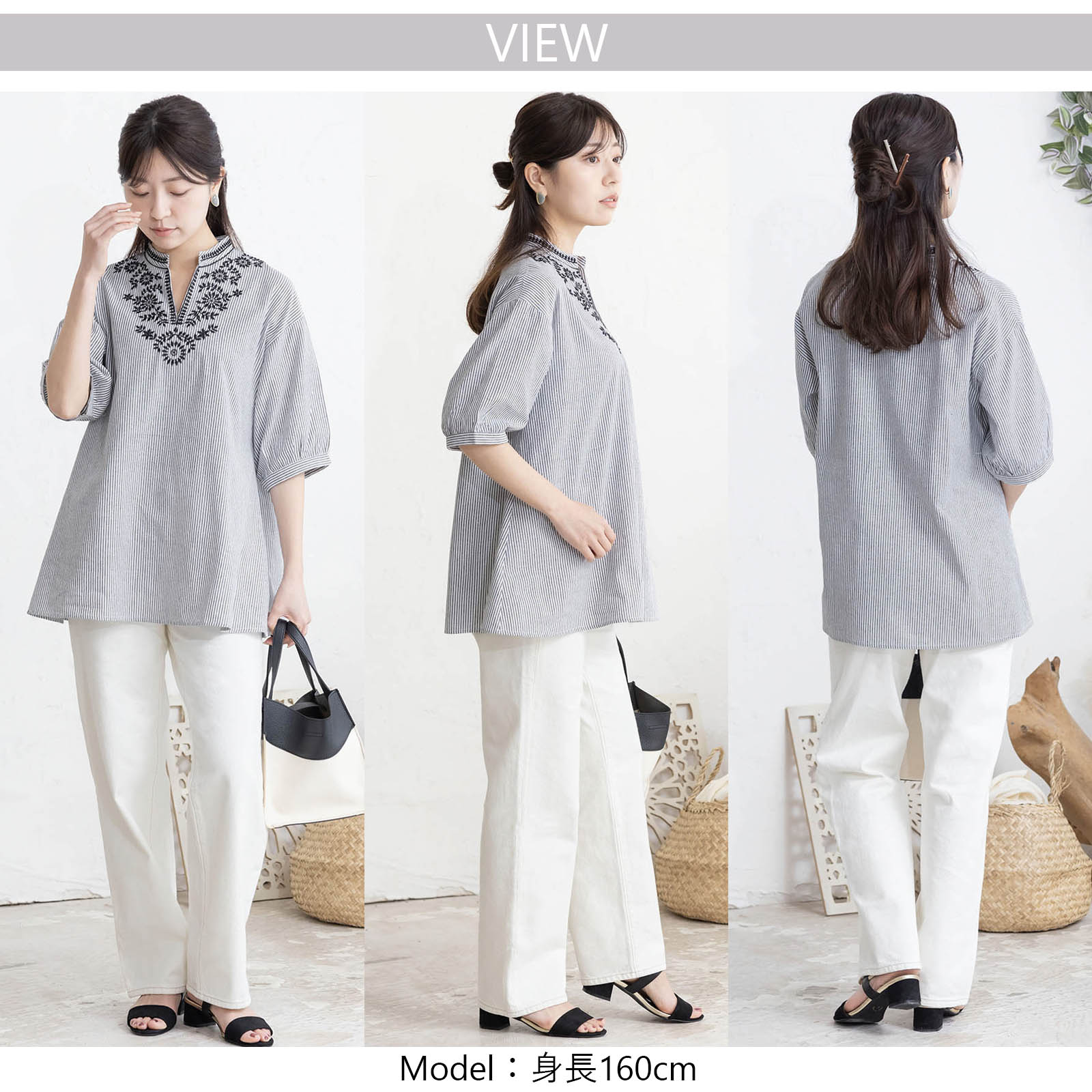 ストライプ刺繍ブラウス|レディースオフィスカジュアル通販BOW