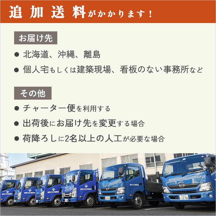 赤松集成材 フリー板 厚み30mm巾500mm長さ4200mm | 商品一覧｜集成材