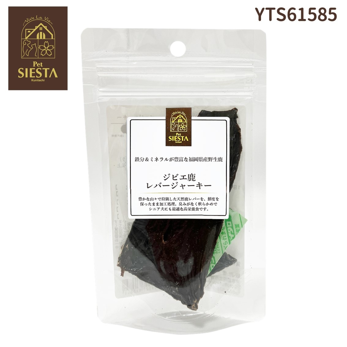 ペットシエスタセレクション,Jerky 【ジャーキー】 | FREE BIRD Wholesale