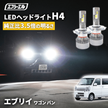 10/11-10/18は10%OFF／エブリイ エブリイワゴン エブリイバン エブリィ DA17W DA17V DA64W DA64V H4 Hi/Lo LED ヘッドライト ファン付き ホワイト 6