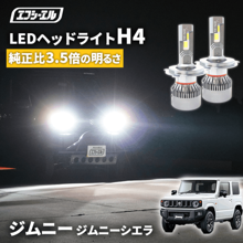 10/11-10/18は10%OFF／ジムニー ジムニーシエラ JB23W JB64W H4 Hi/Lo LED ヘッドライト ファン付き ホワイト 6200ルーメン   【まとめ割】 |ジムニー|車